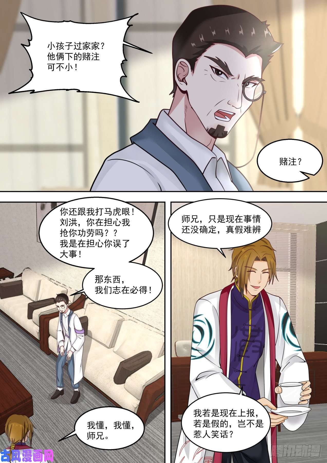 万族之劫一个比一个黑