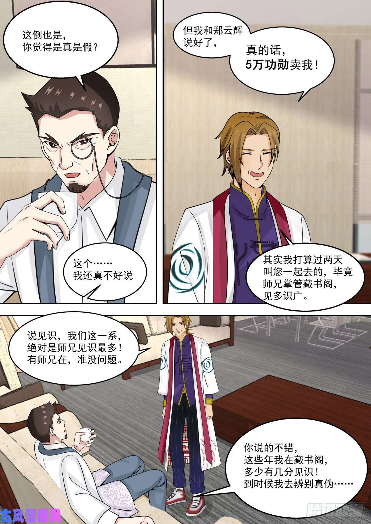 万族之劫一个比一个黑