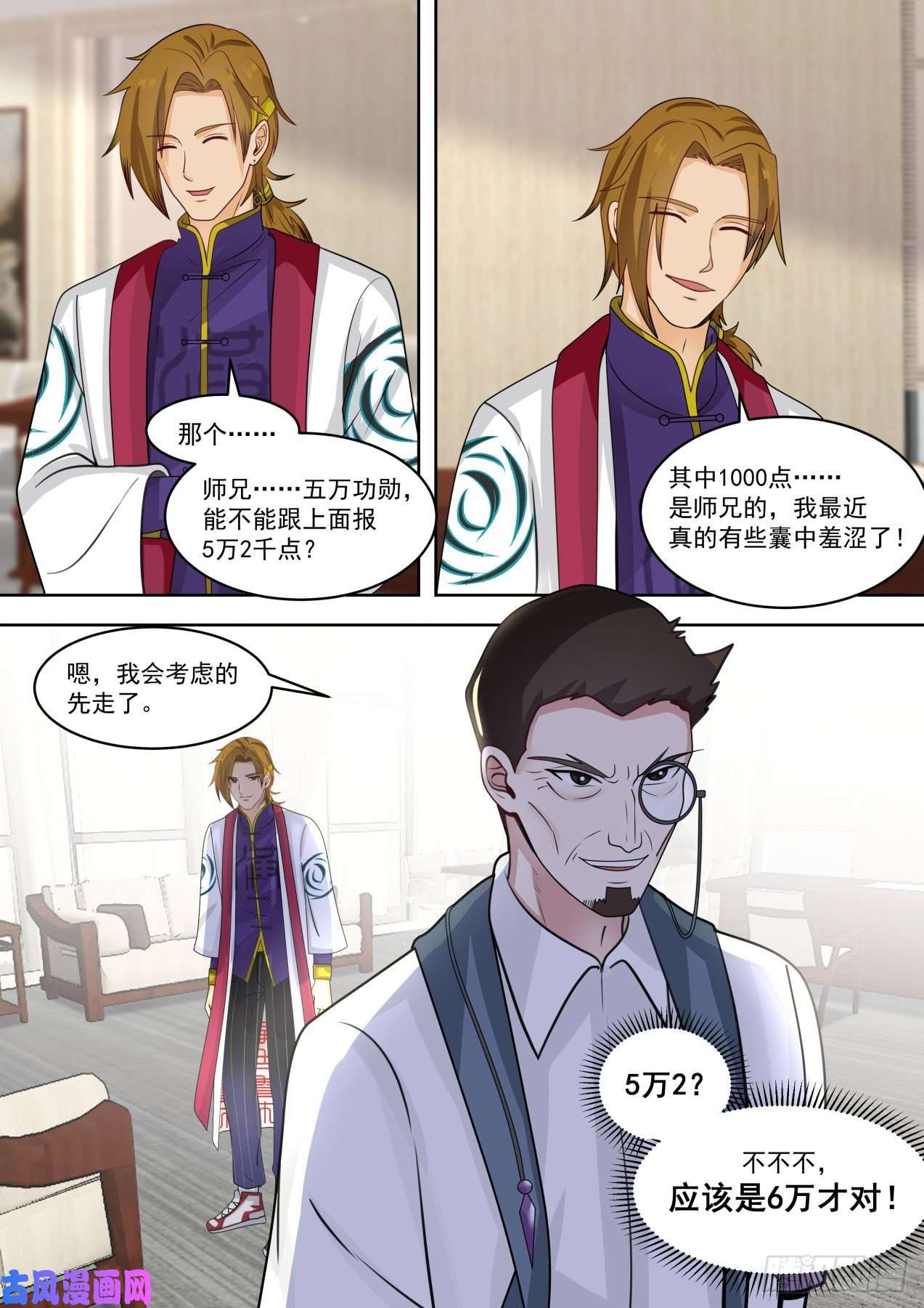 万族之劫一个比一个黑