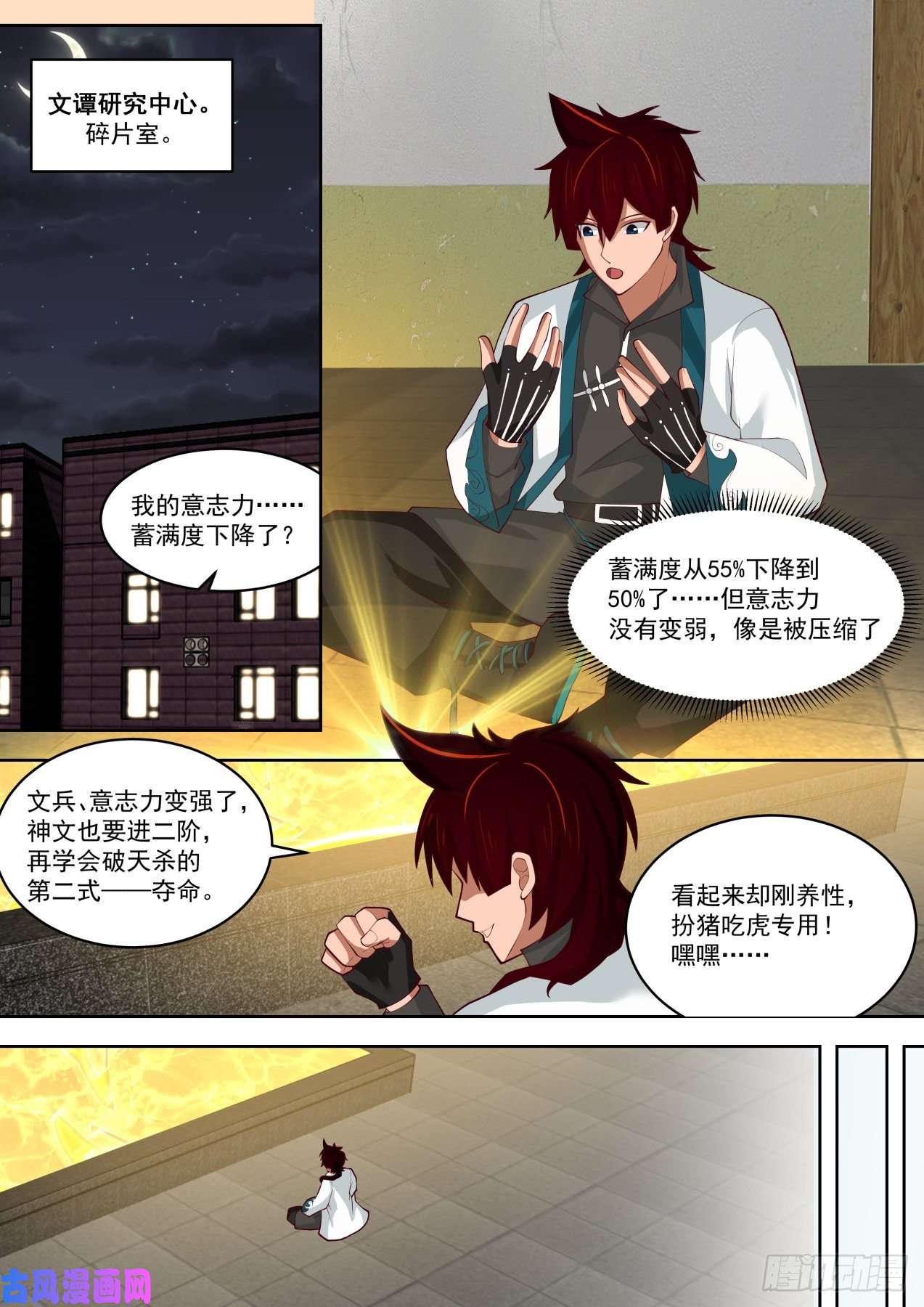 万族之劫一个比一个黑