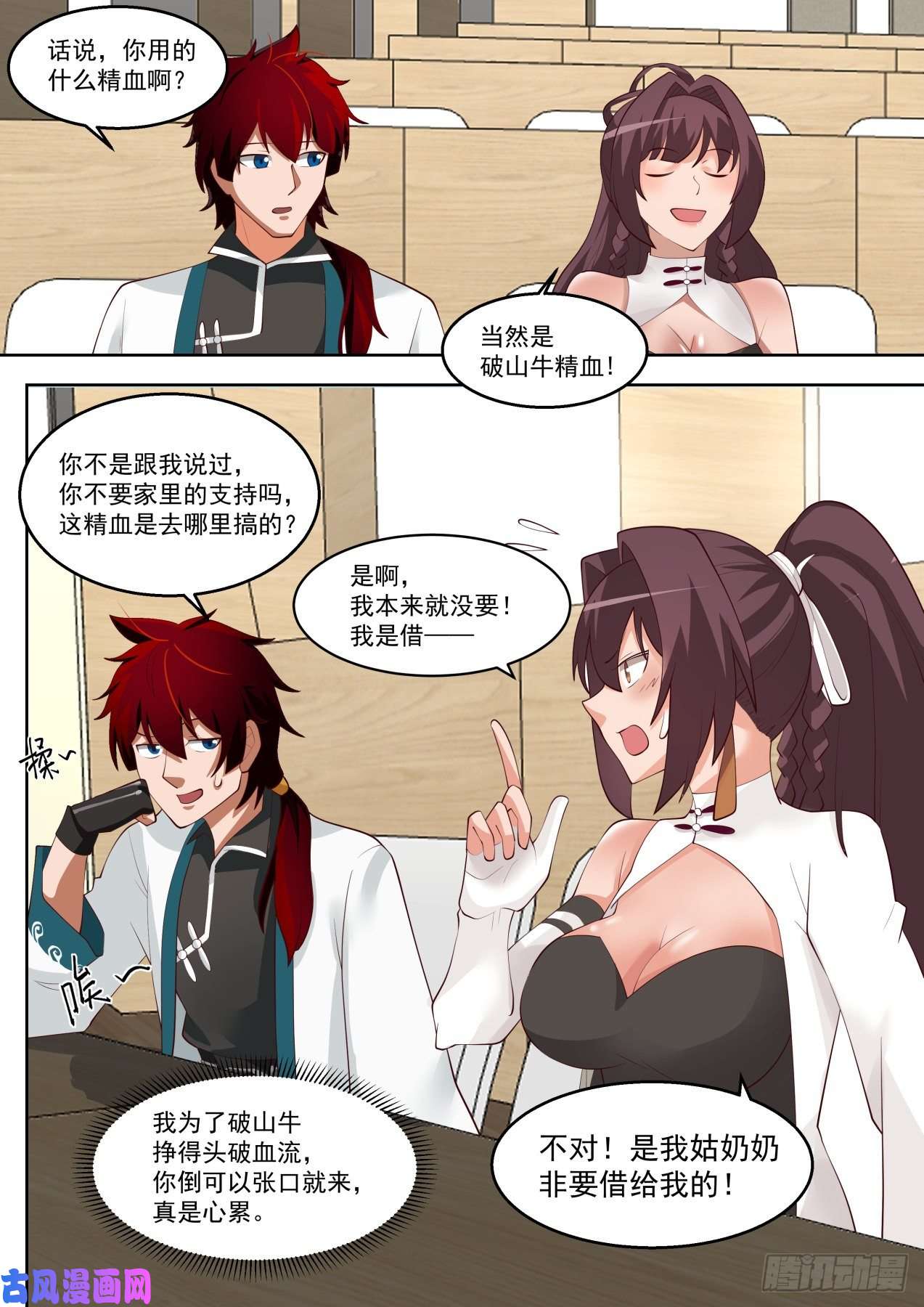 万族之劫一个比一个黑