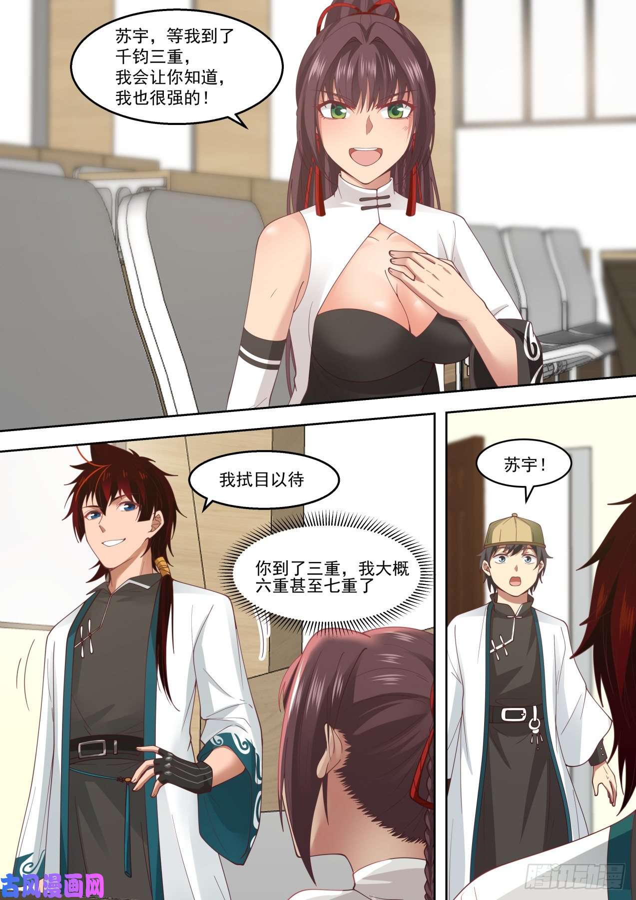 万族之劫一个比一个黑