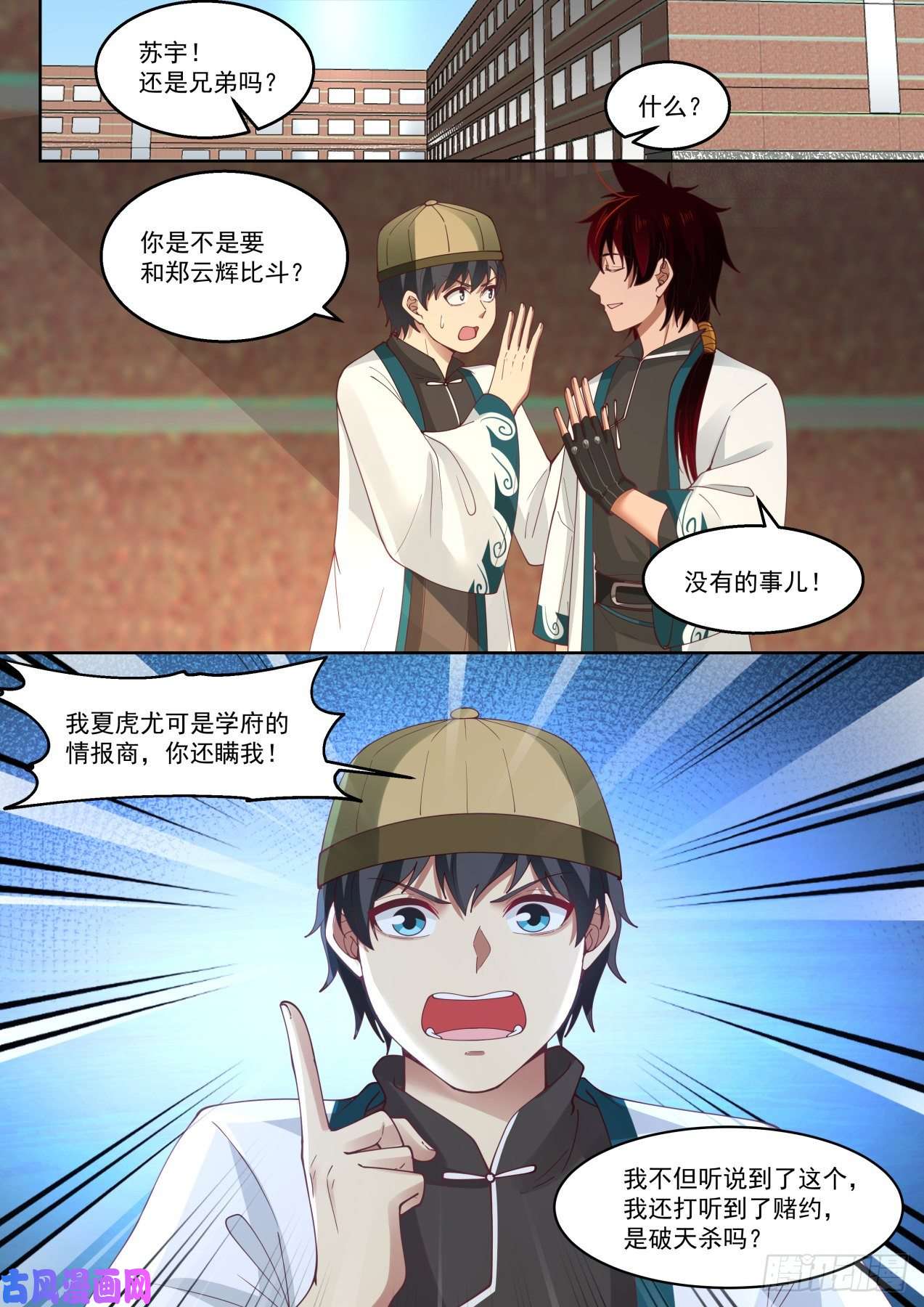 万族之劫一个比一个黑