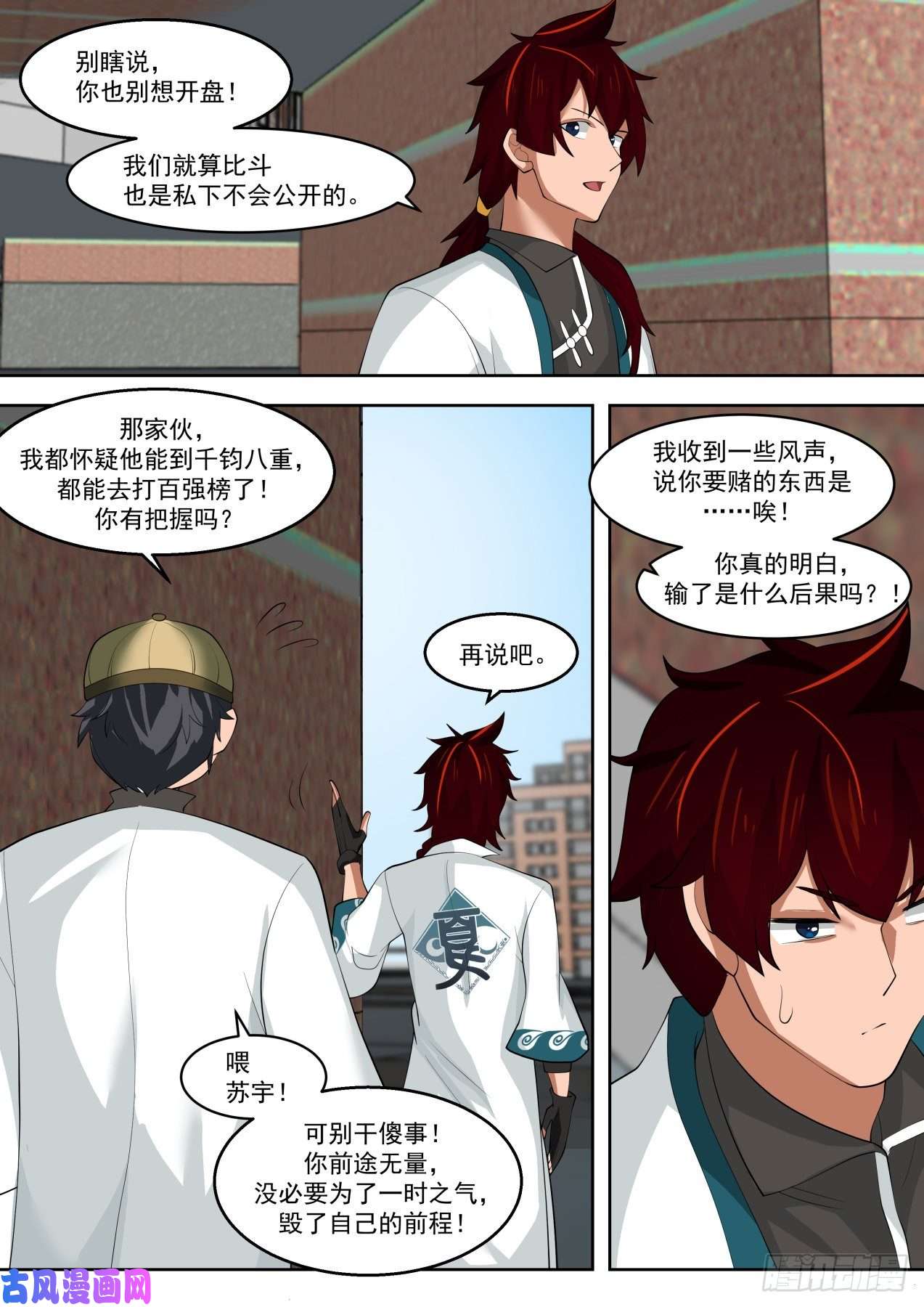 万族之劫一个比一个黑