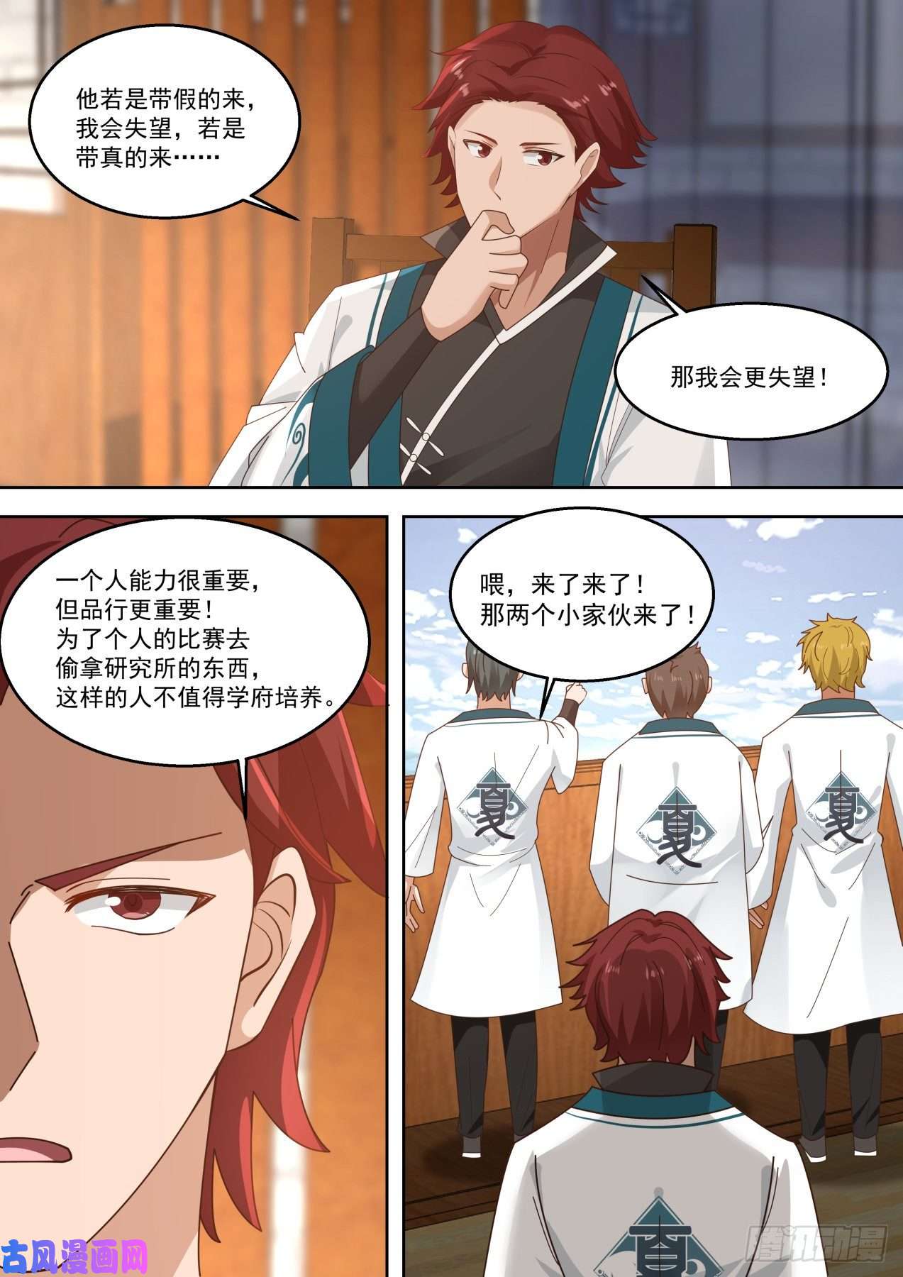 万族之劫齐聚一处
