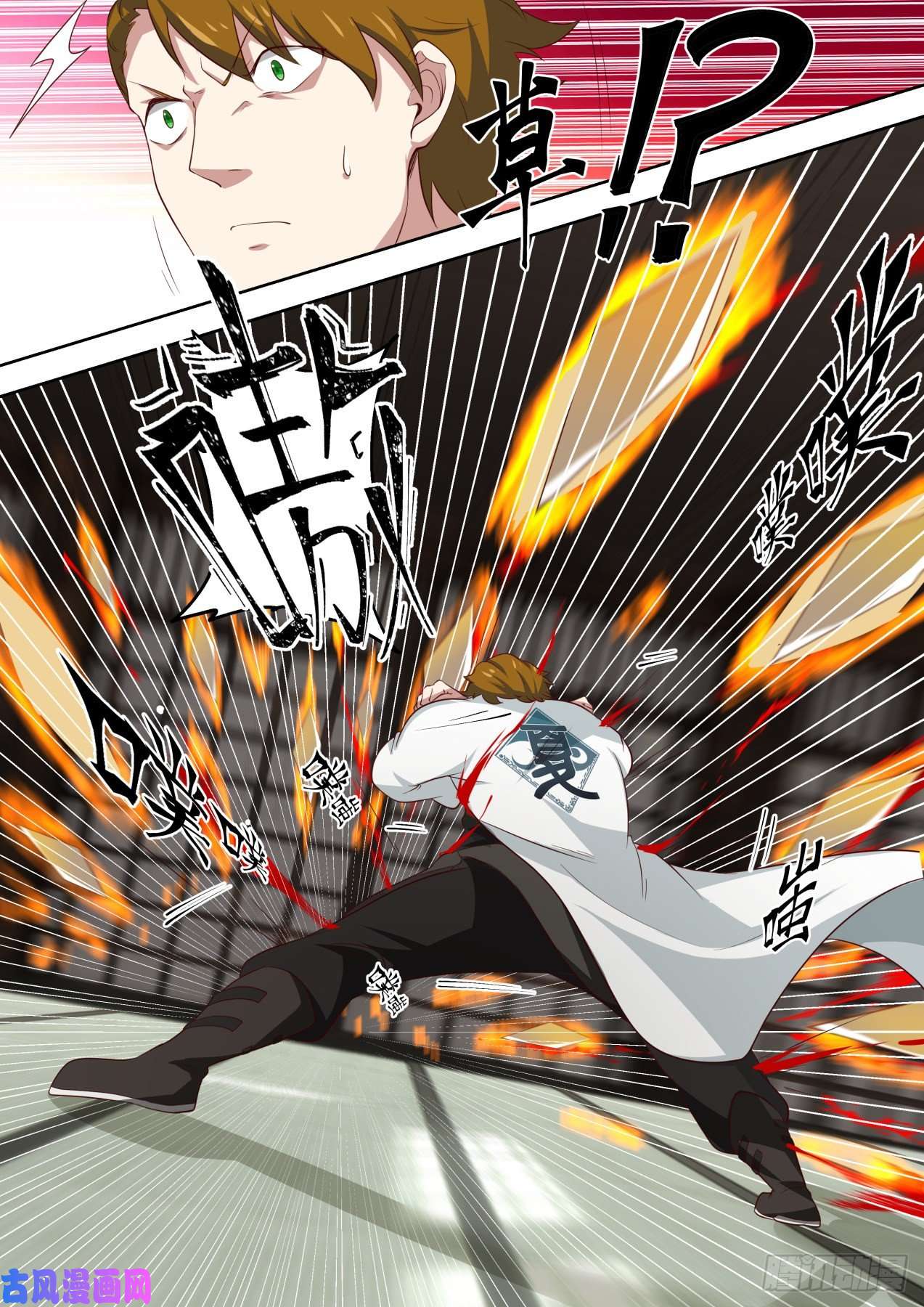 万族之劫苏宇VS郑云辉