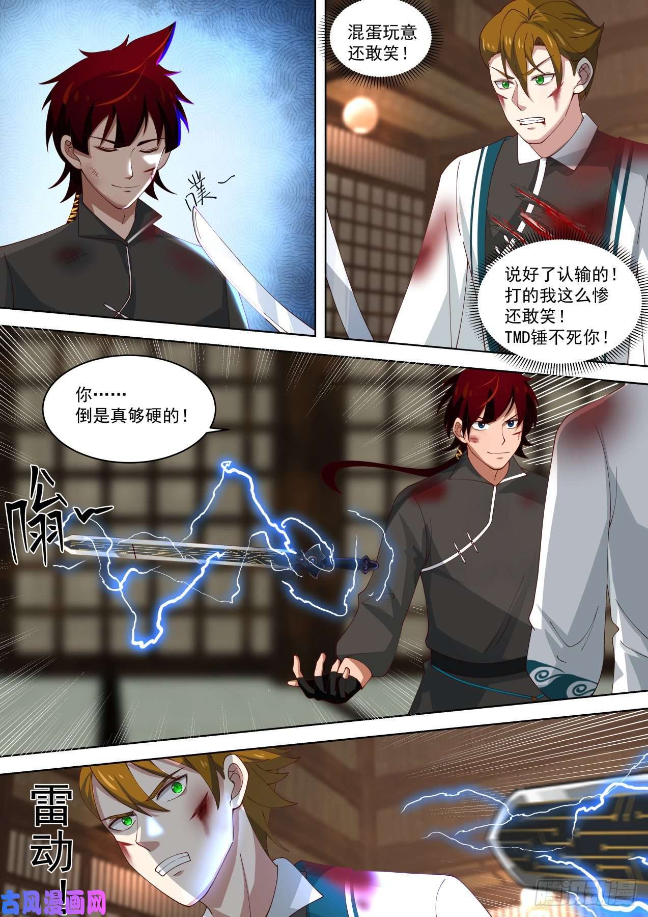 万族之劫死战到底