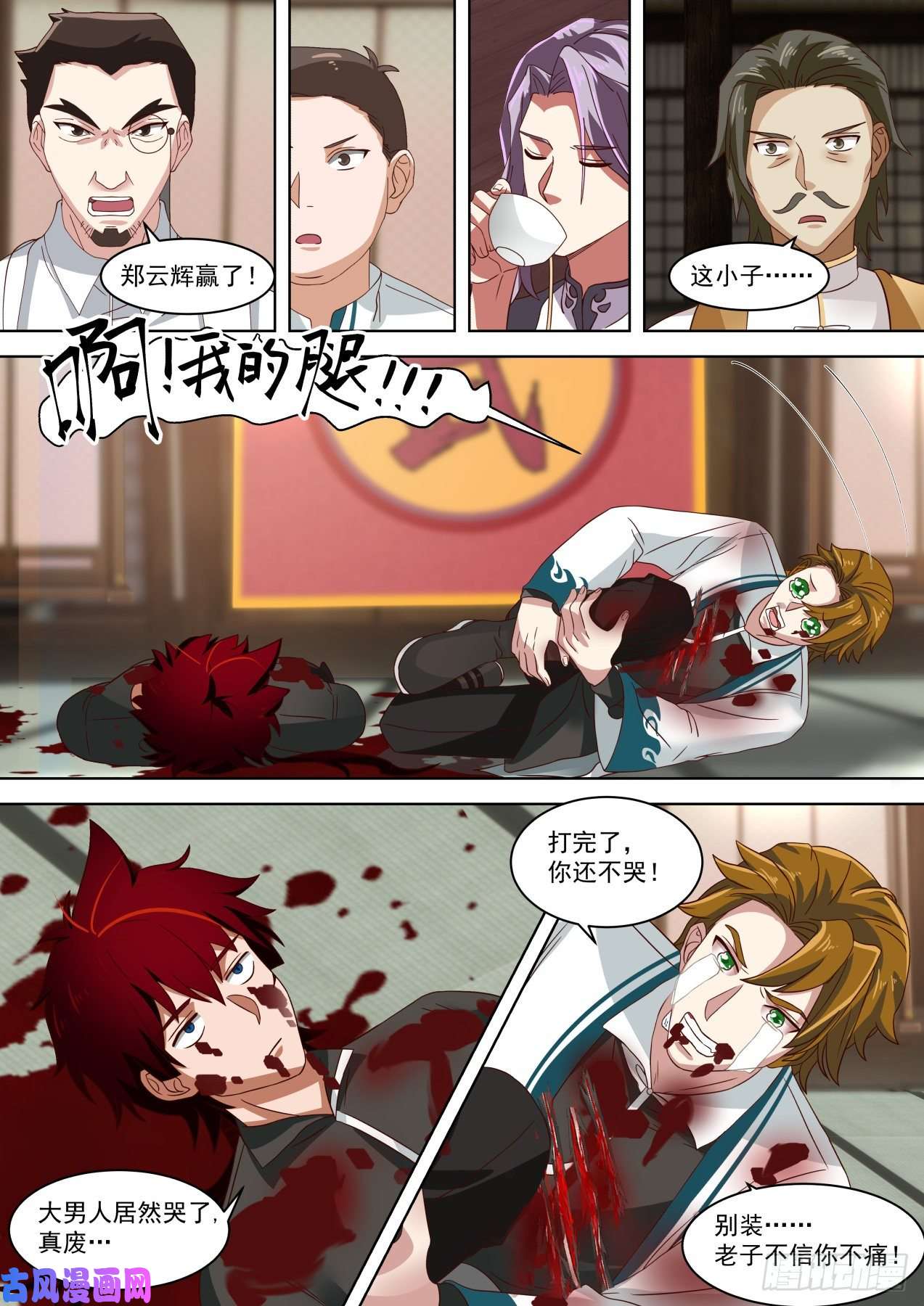 万族之劫看者伤心，闻者流泪