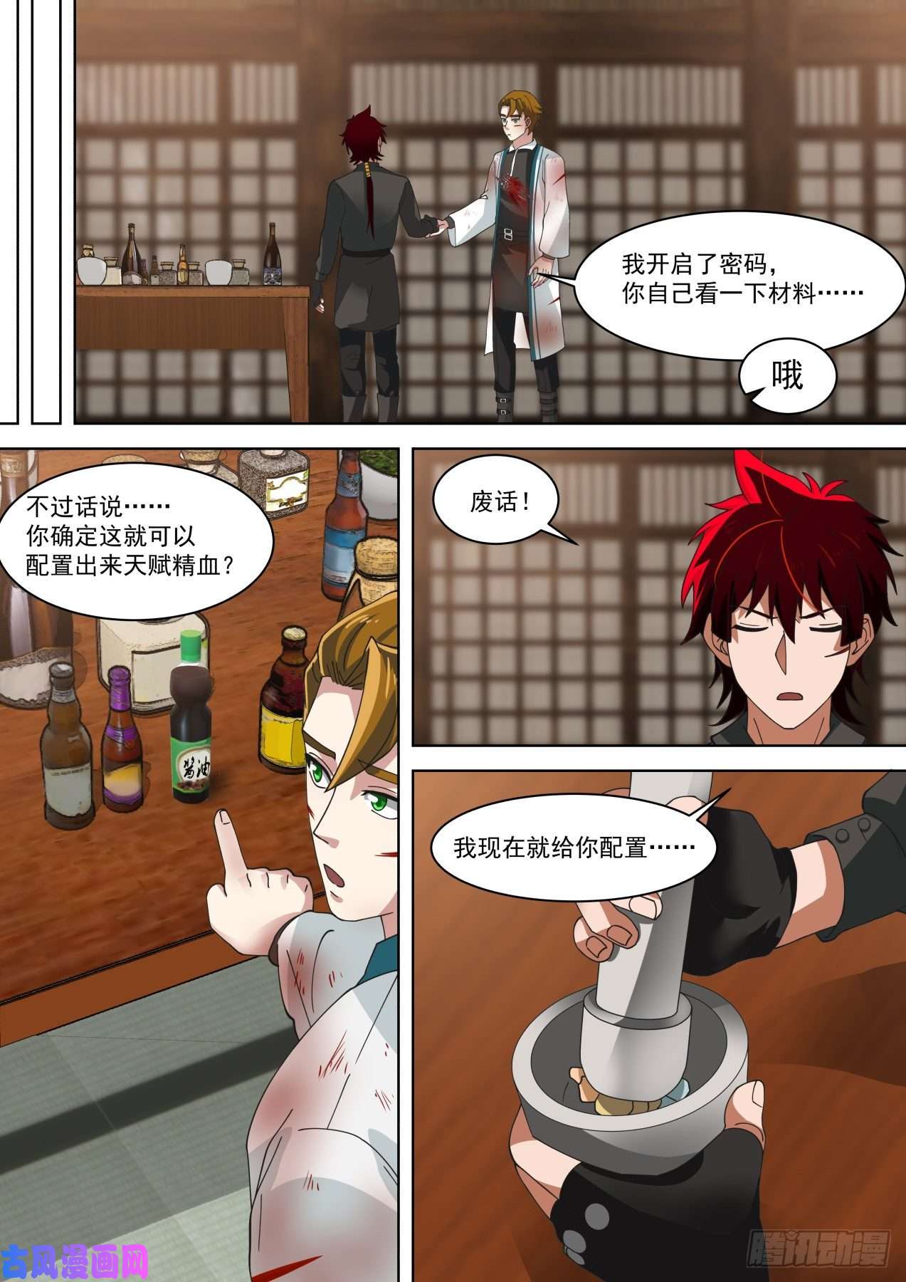 万族之劫看者伤心，闻者流泪