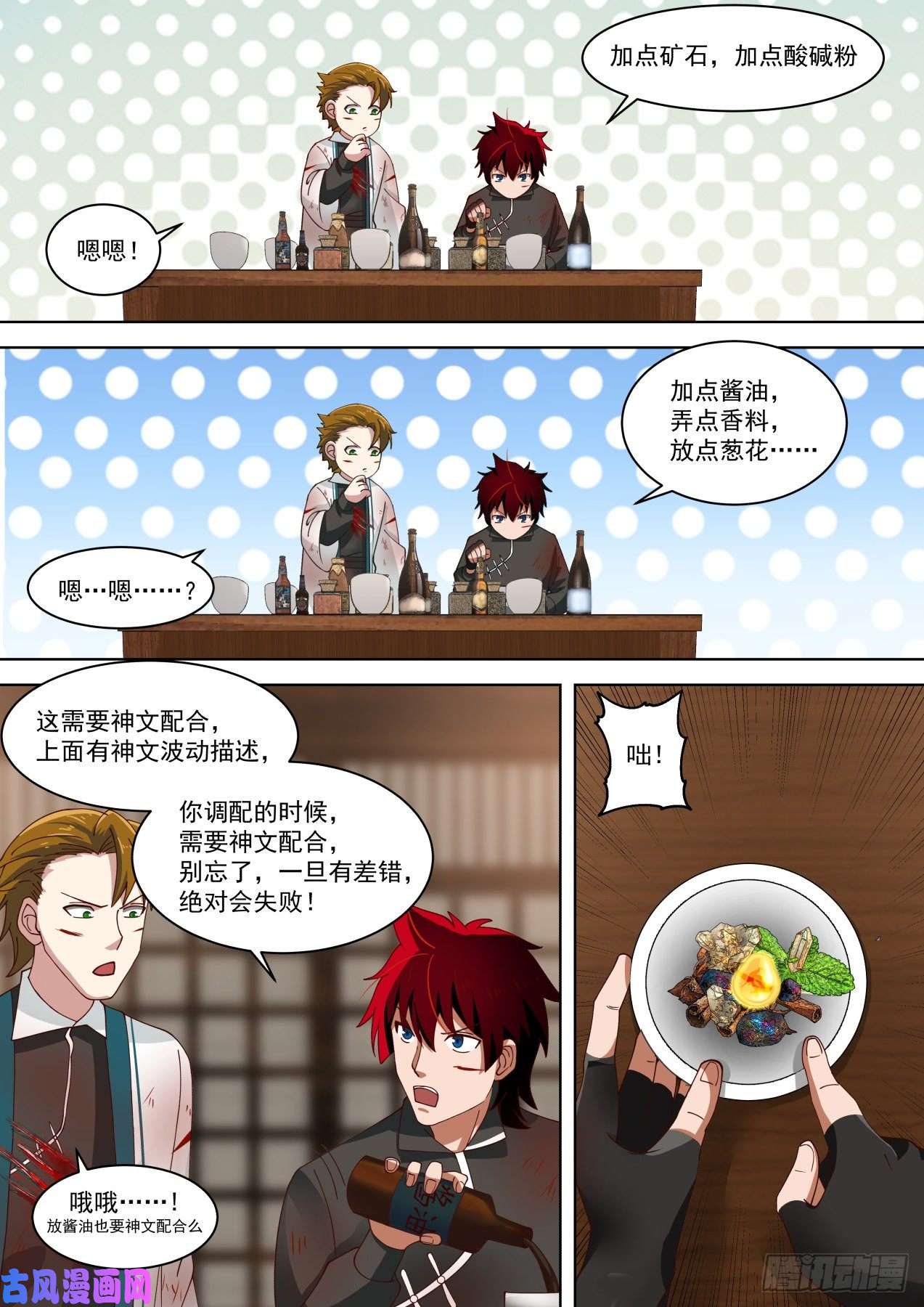 万族之劫看者伤心，闻者流泪