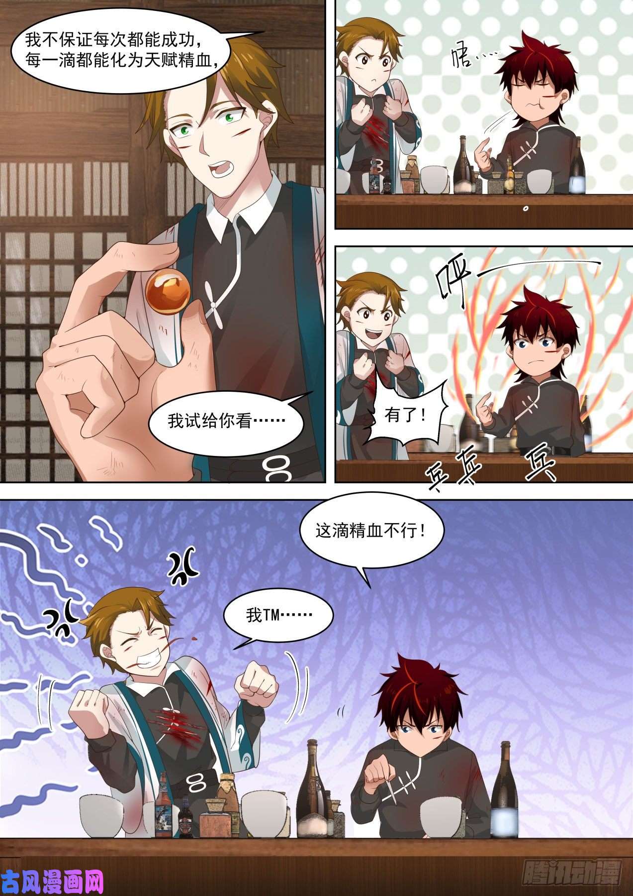 万族之劫看者伤心，闻者流泪