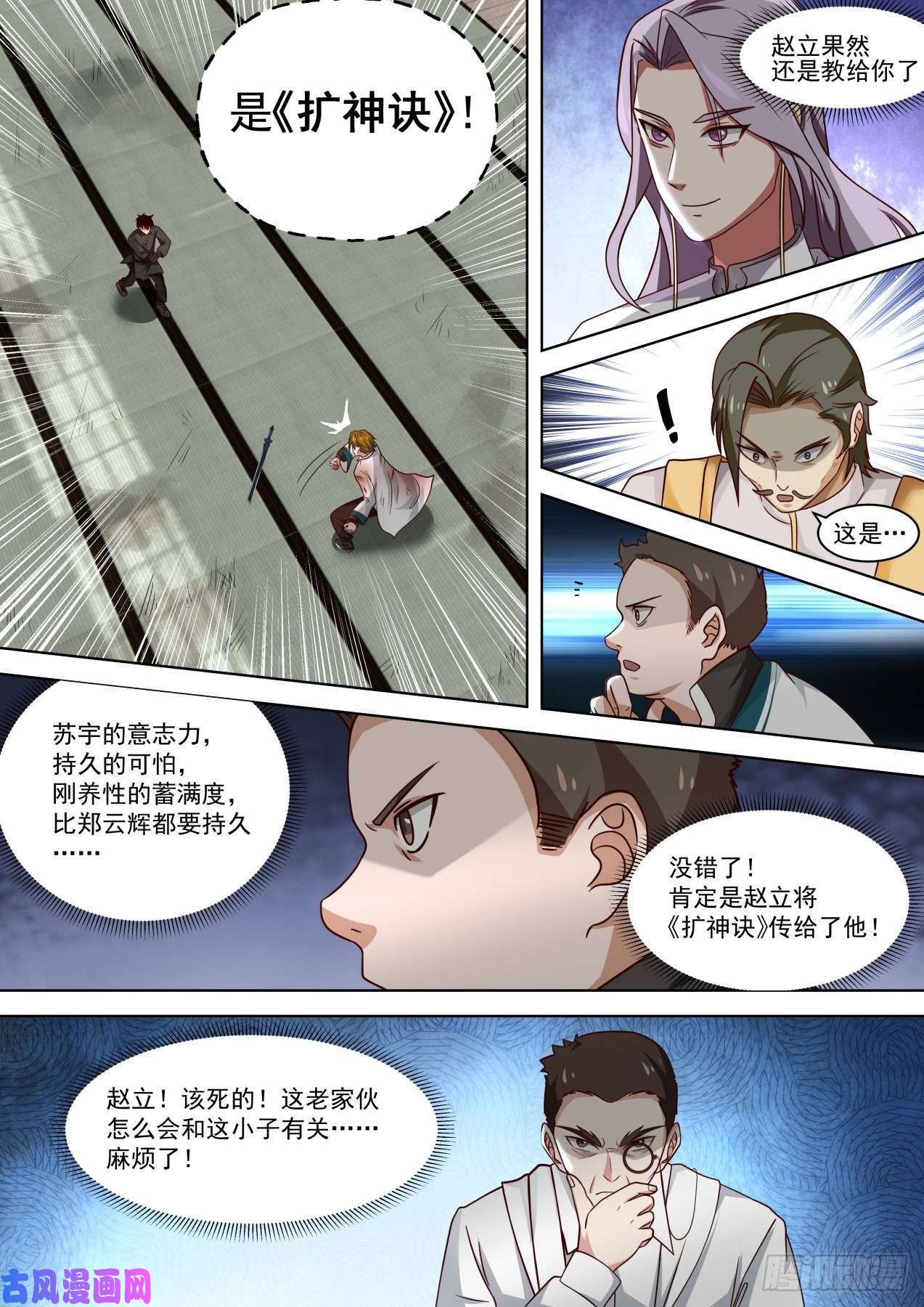 万族之劫看者伤心，闻者流泪