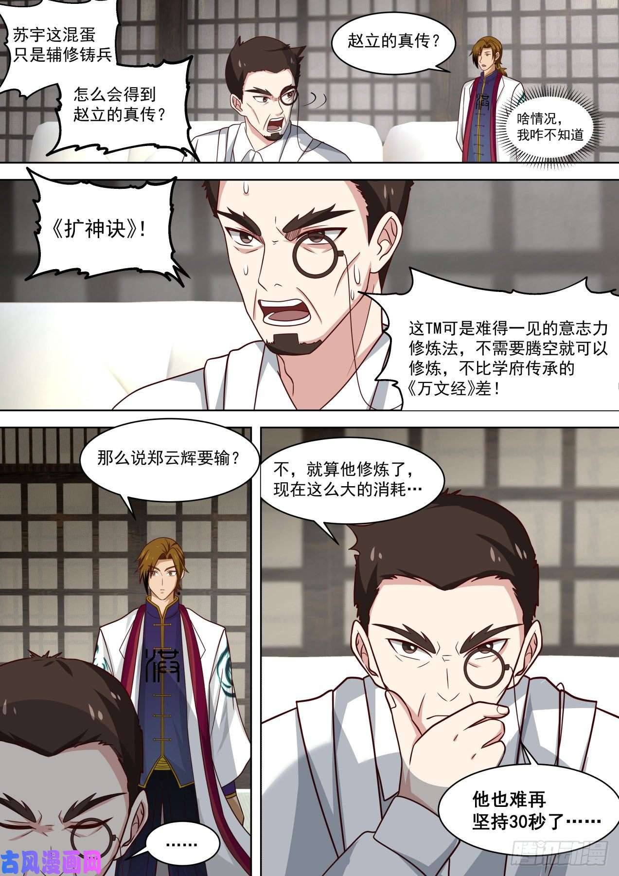 万族之劫看者伤心，闻者流泪