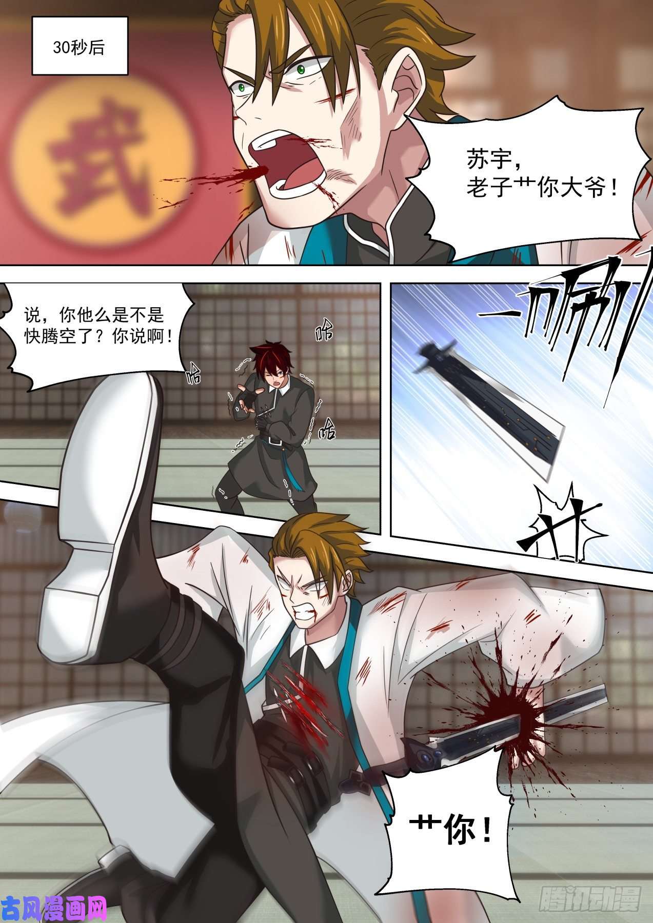 万族之劫看者伤心，闻者流泪