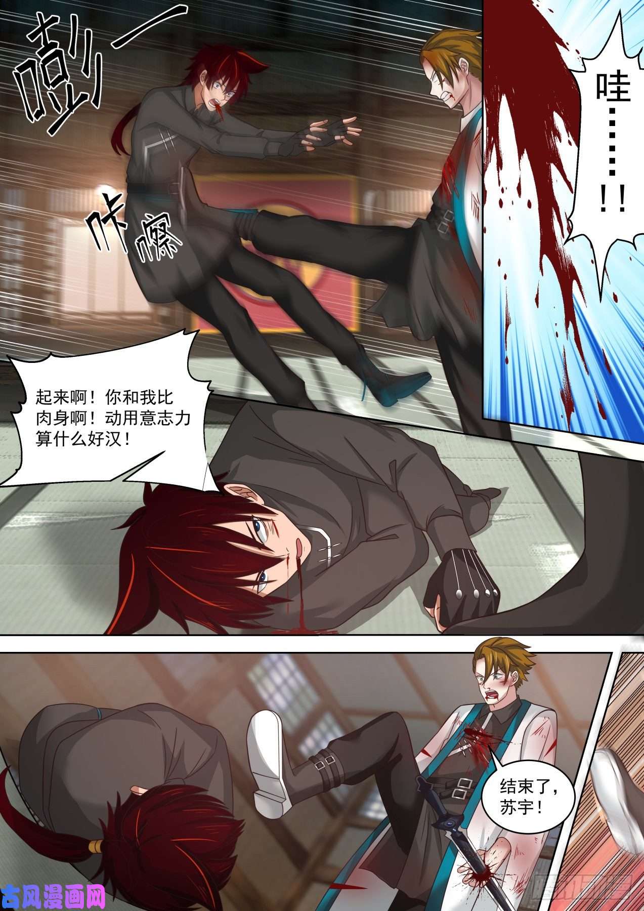 万族之劫看者伤心，闻者流泪