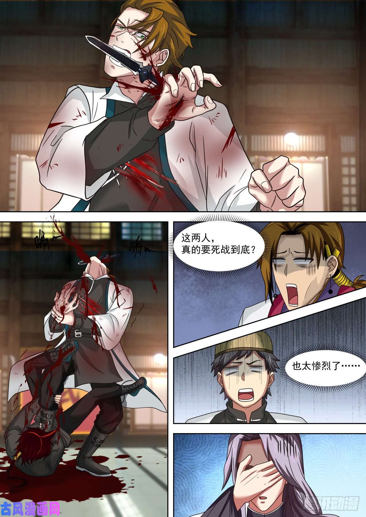 万族之劫看者伤心，闻者流泪