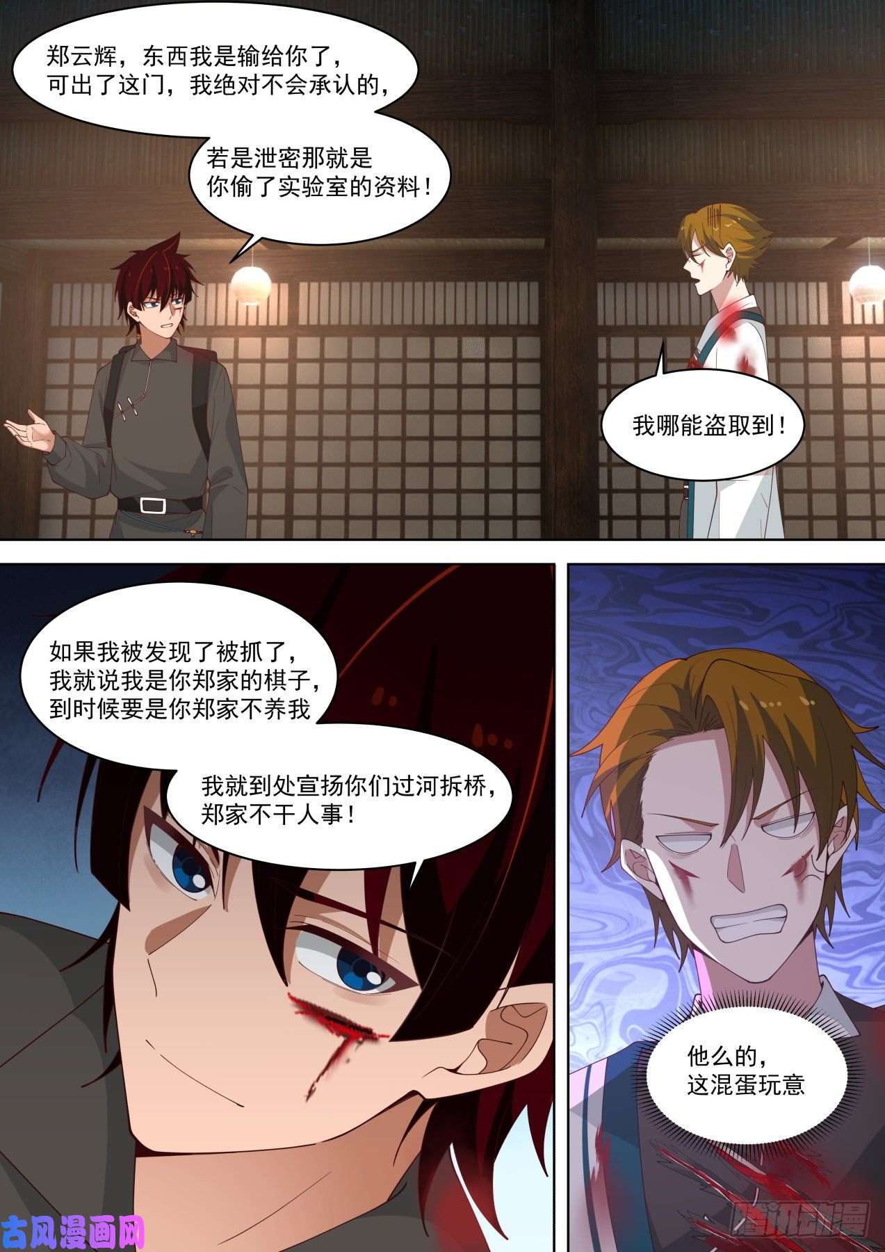 万族之劫真真假假