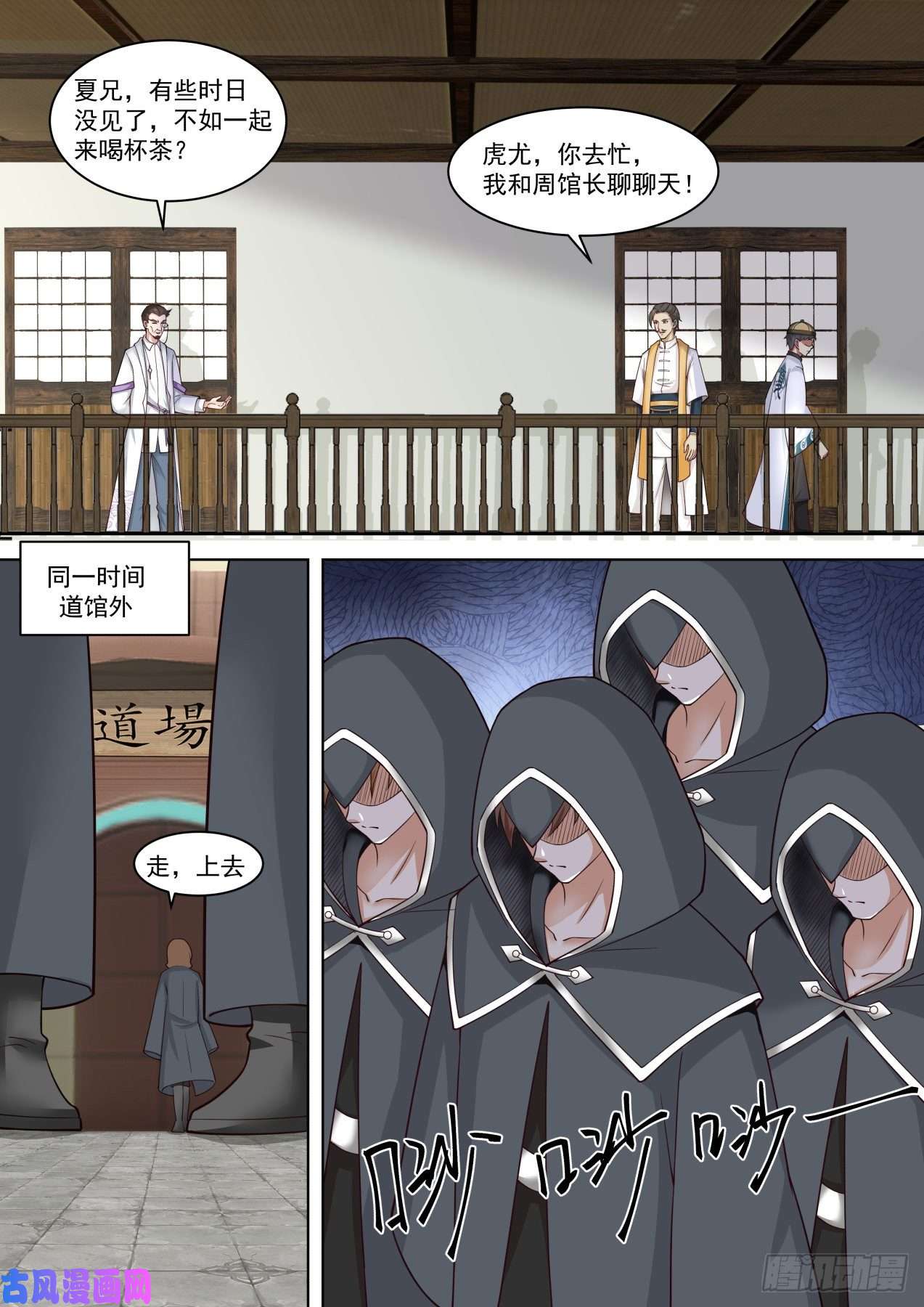 万族之劫真真假假