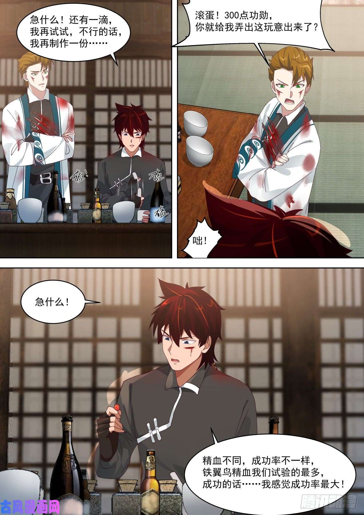 万族之劫真真假假
