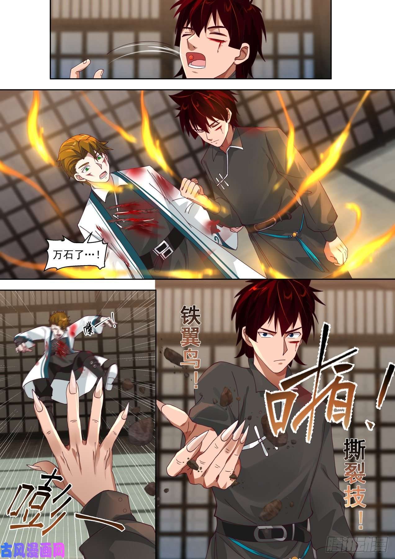 万族之劫真真假假