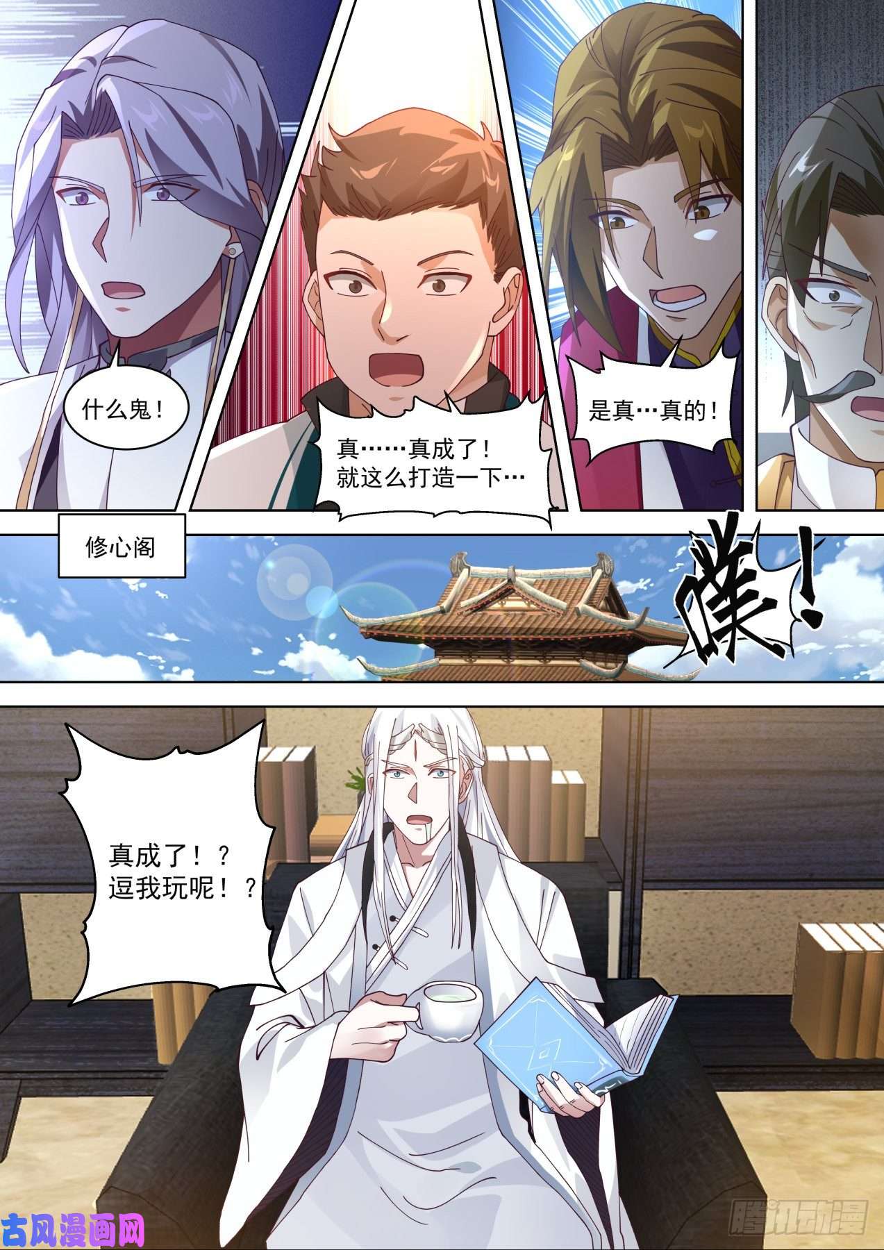 万族之劫真真假假