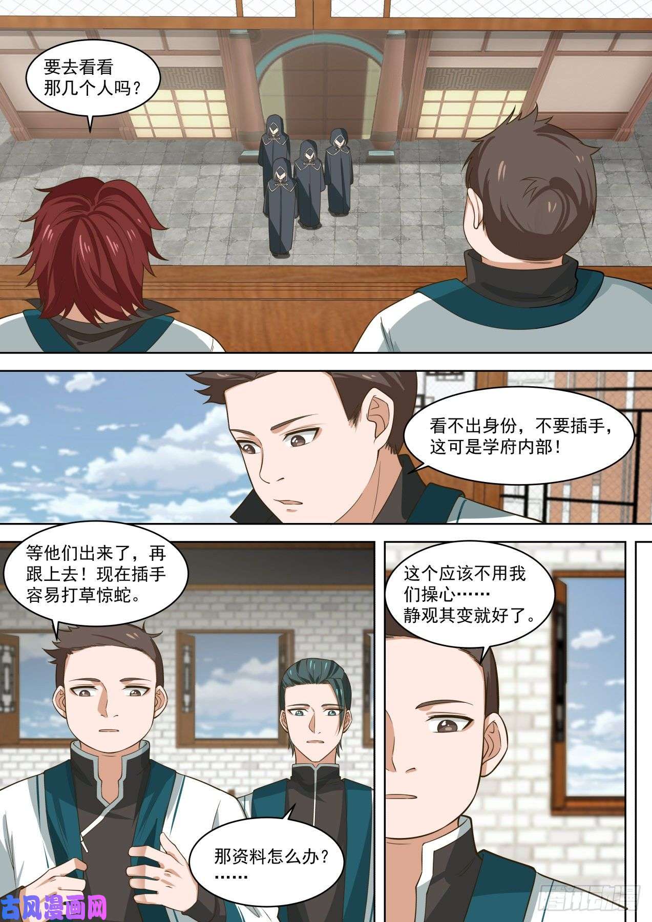 万族之劫神秘人