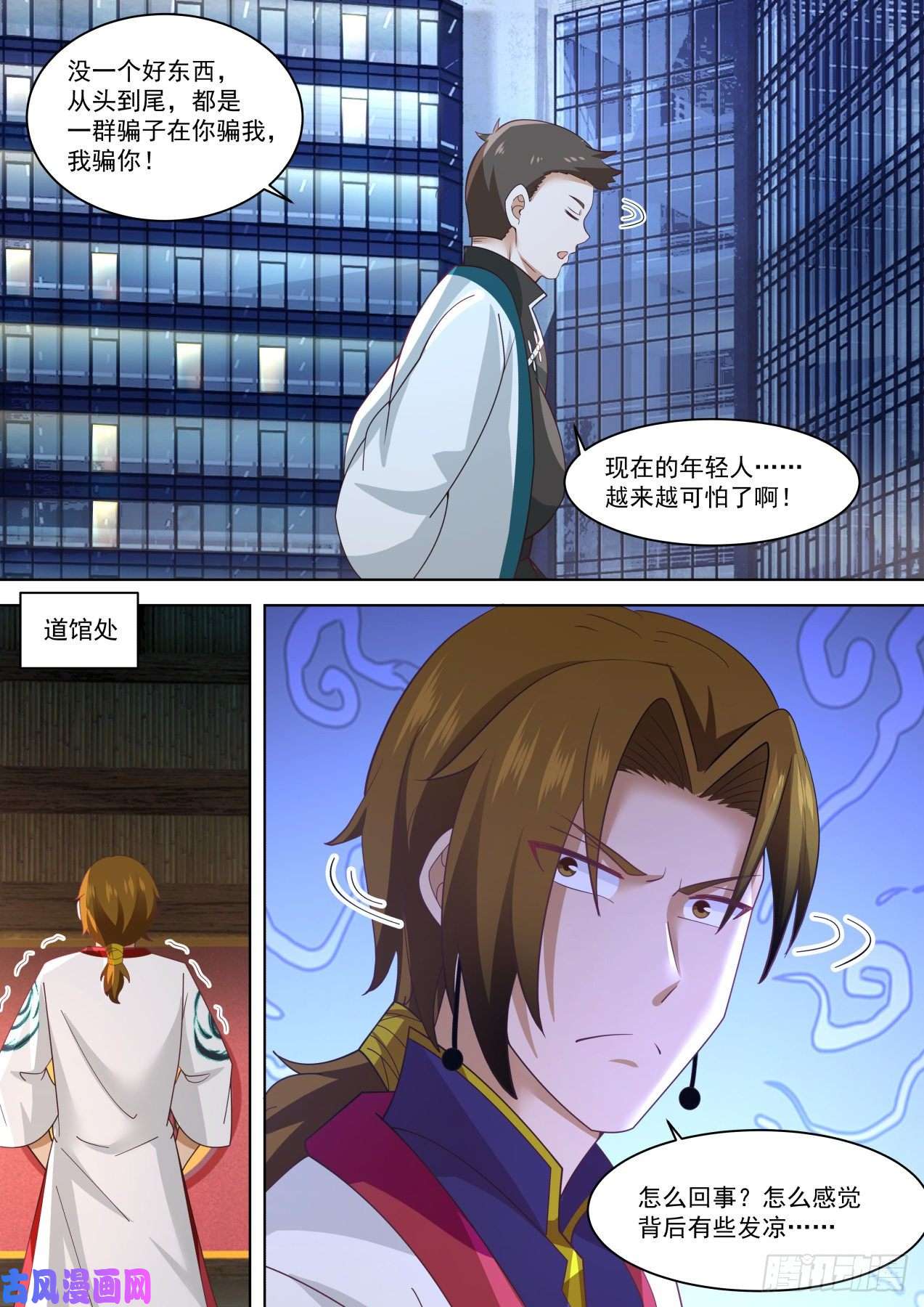 万族之劫城里套路深