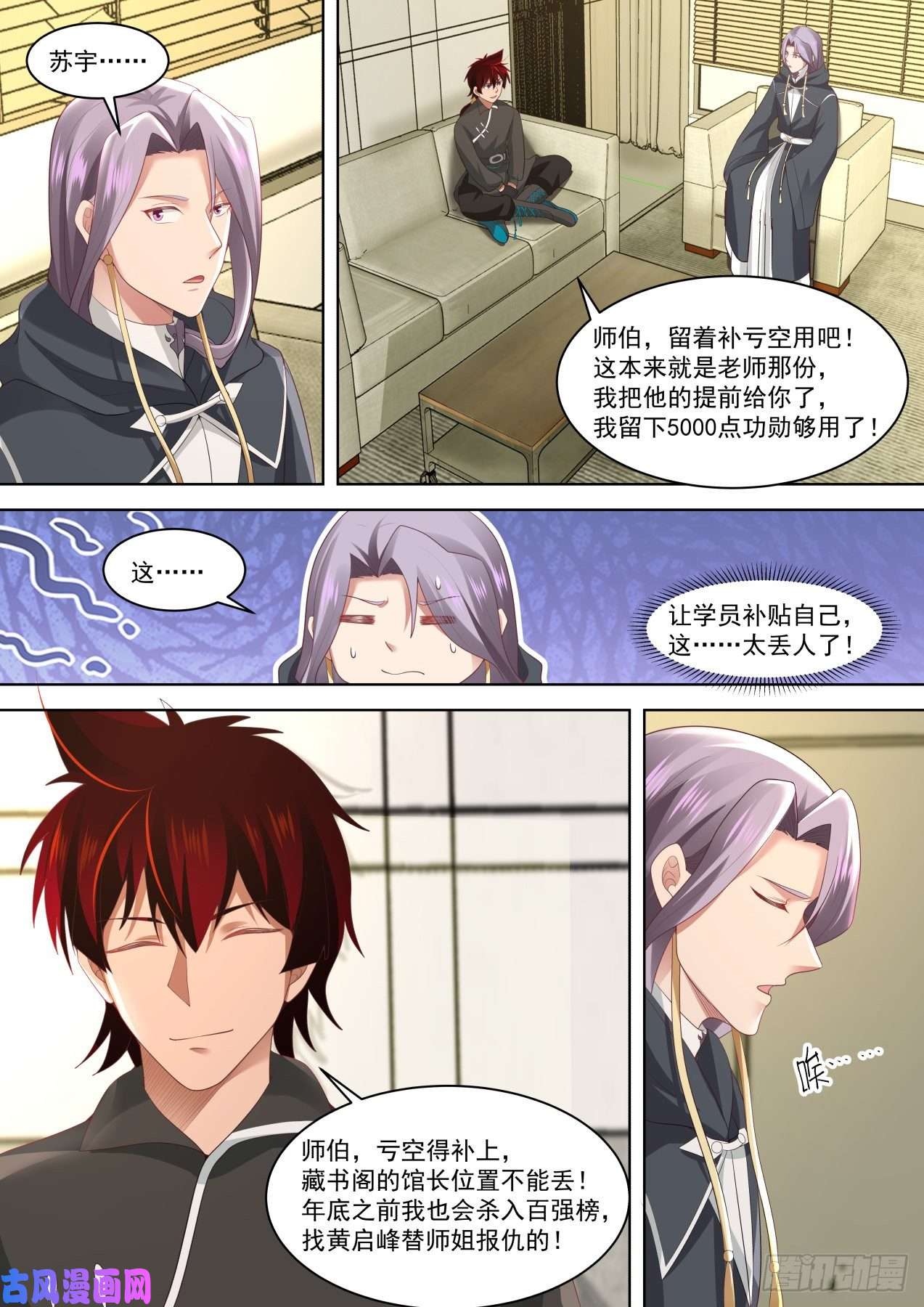 万族之劫城里套路深