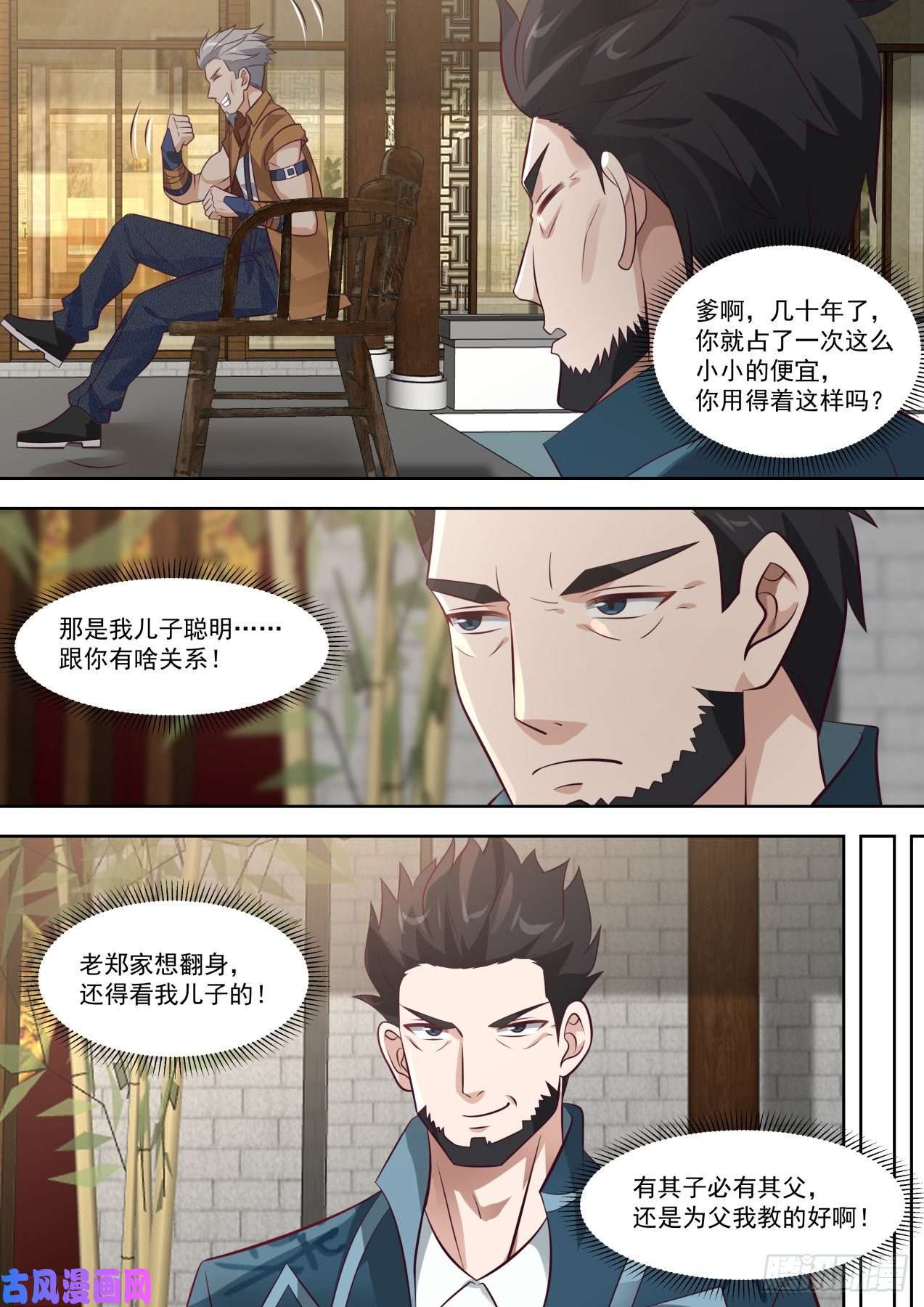 万族之劫到处都是坑
