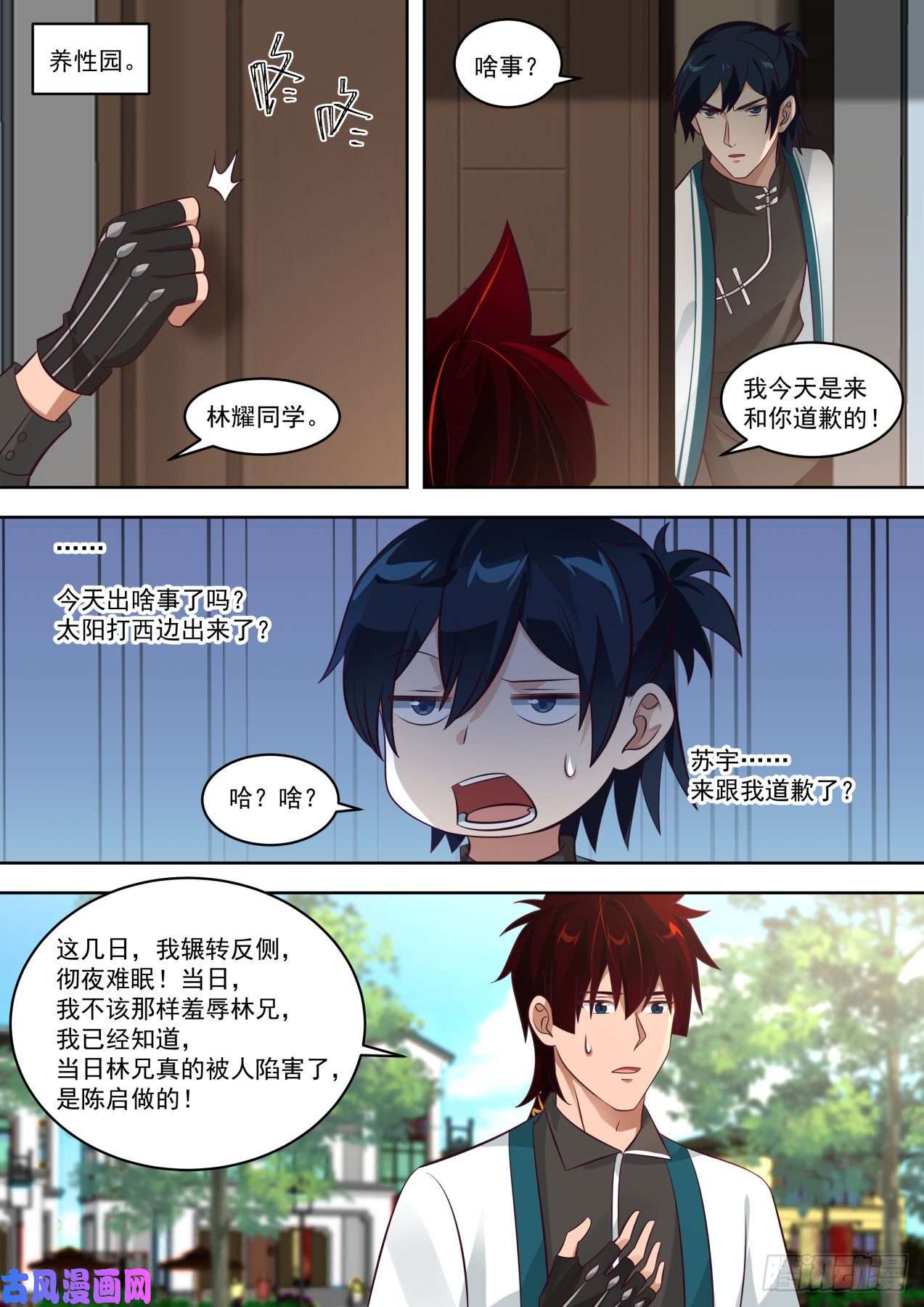 万族之劫到处都是坑