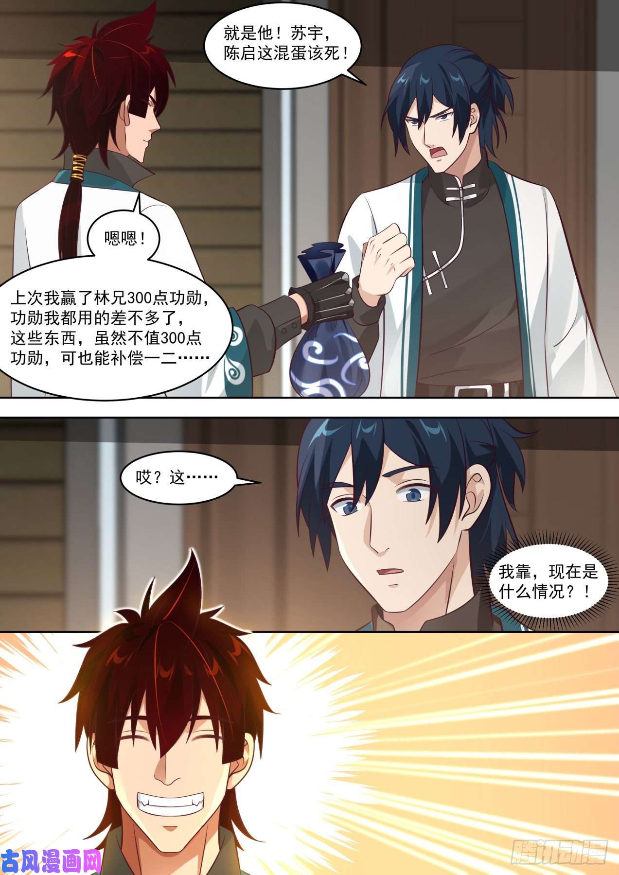 万族之劫到处都是坑