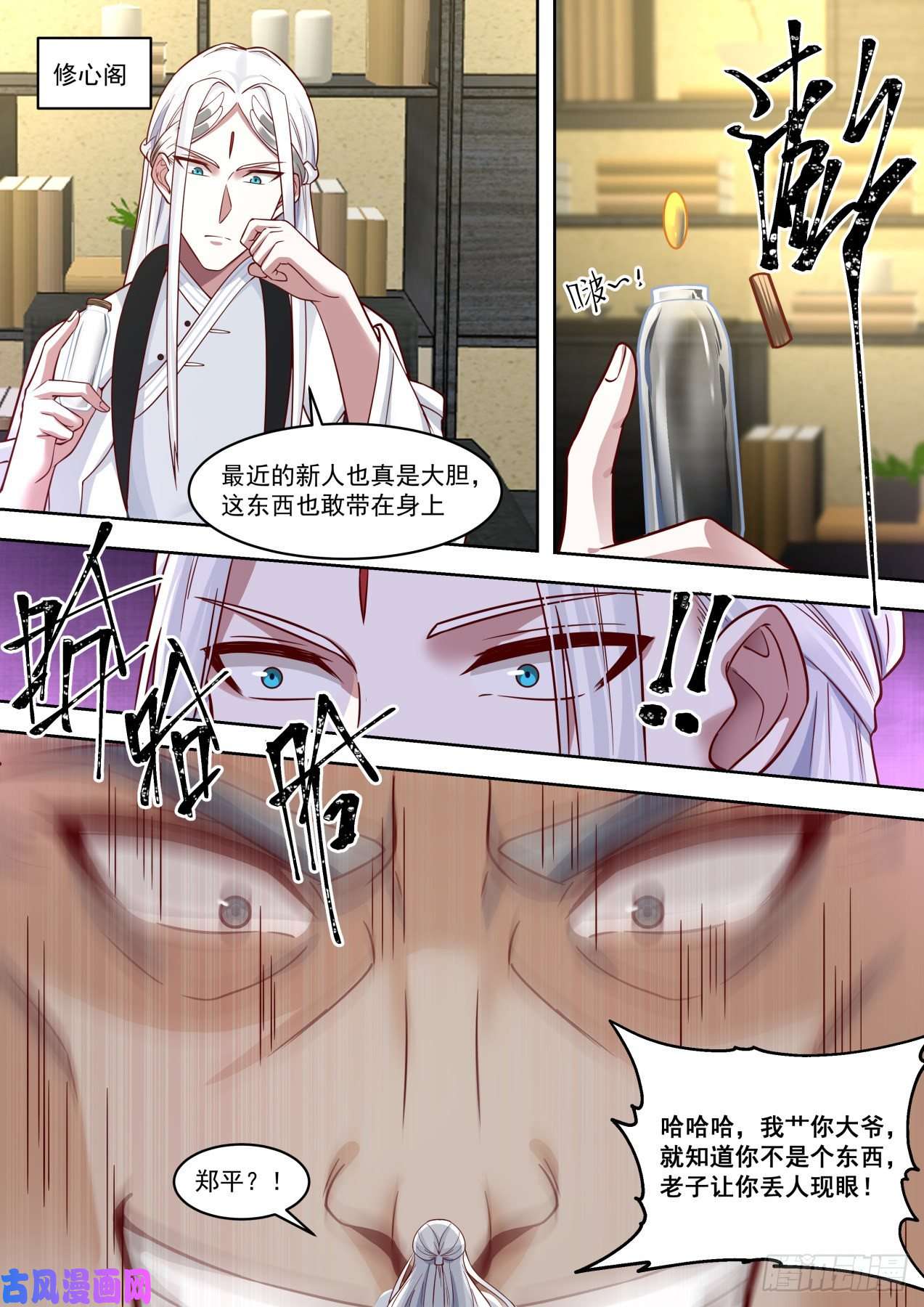 万族之劫到处都是坑