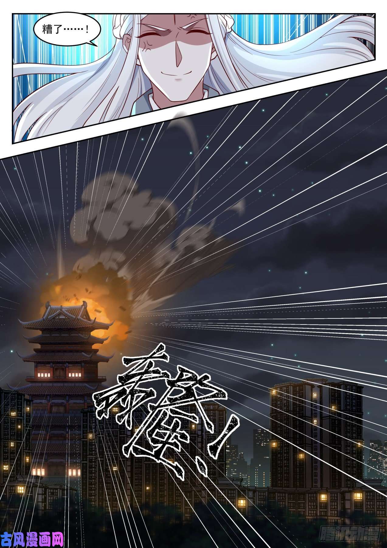 万族之劫到处都是坑