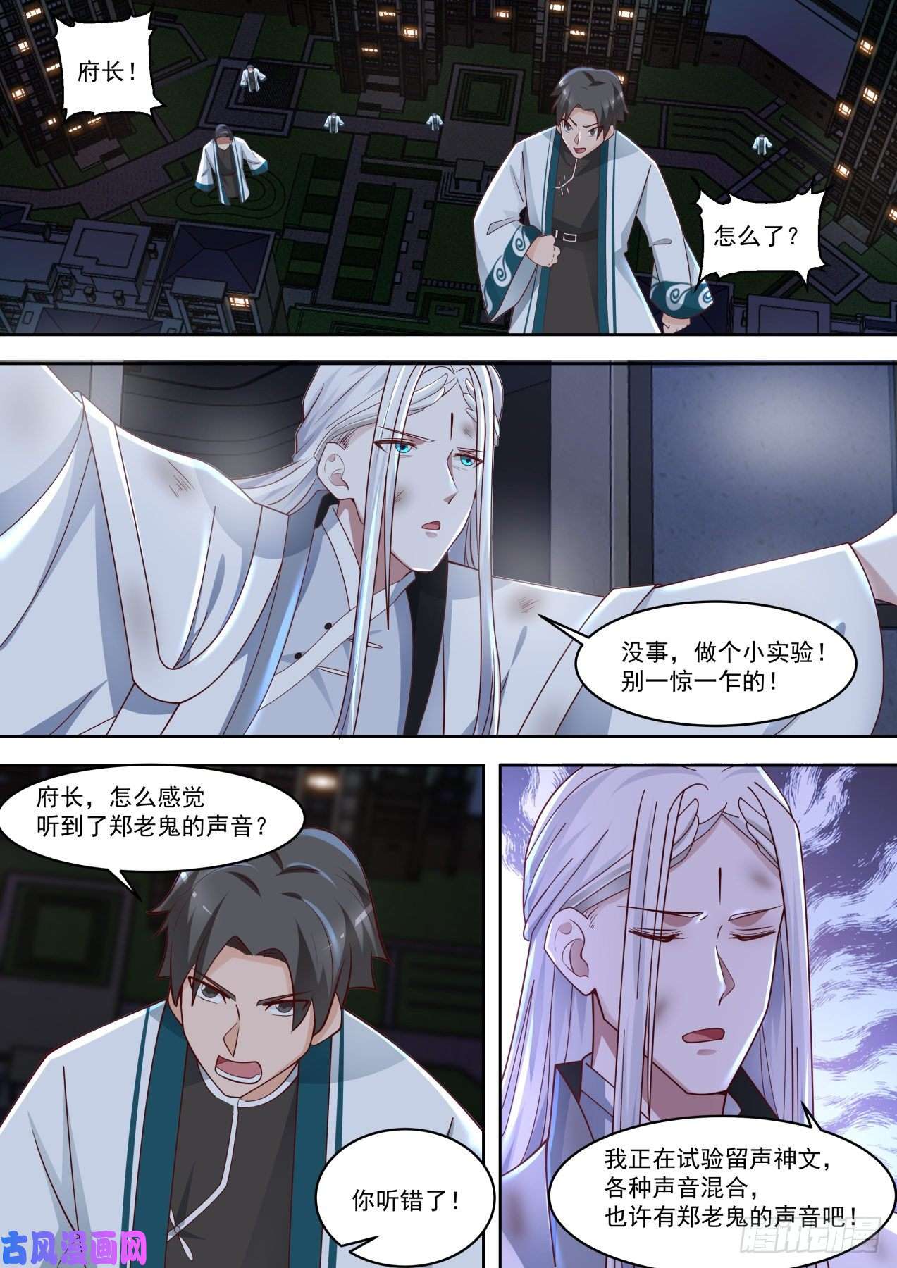 万族之劫到处都是坑