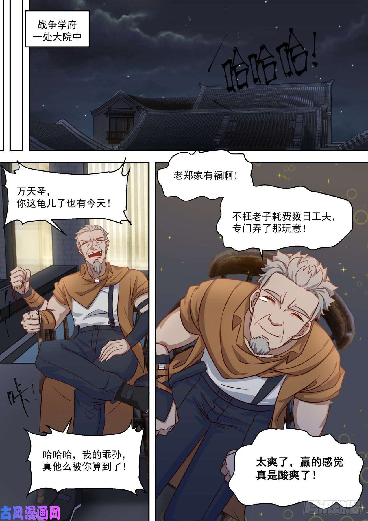 万族之劫到处都是坑