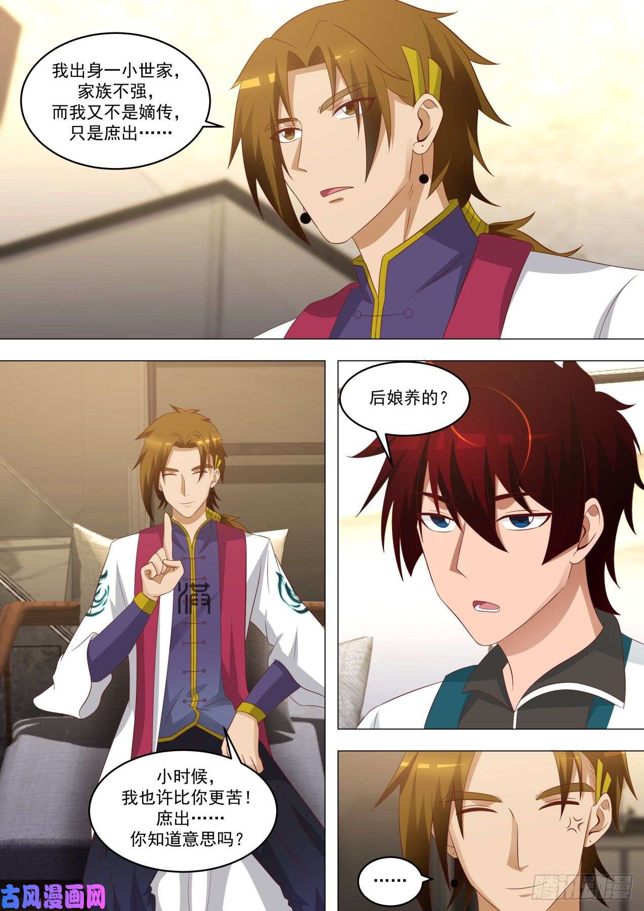 万族之劫卧底