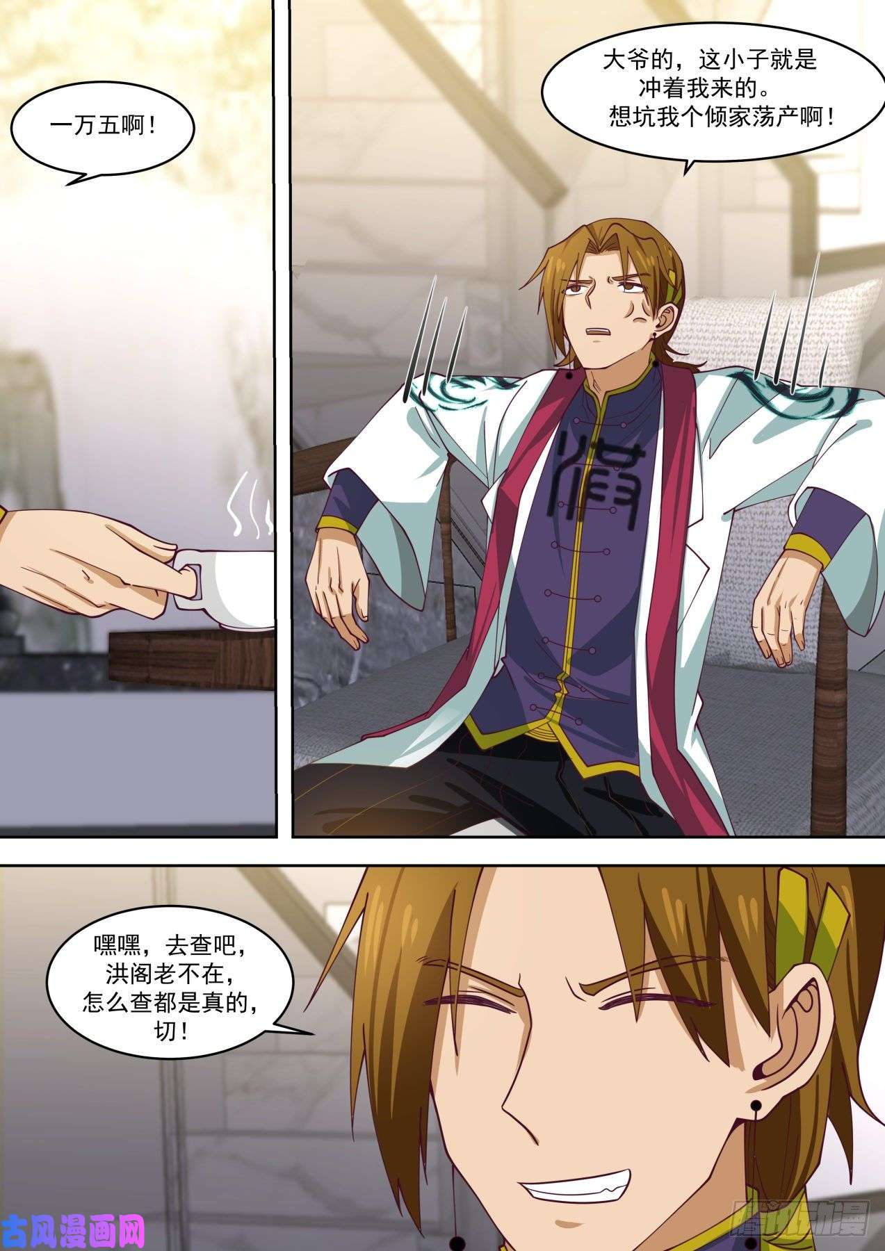 万族之劫高手过招