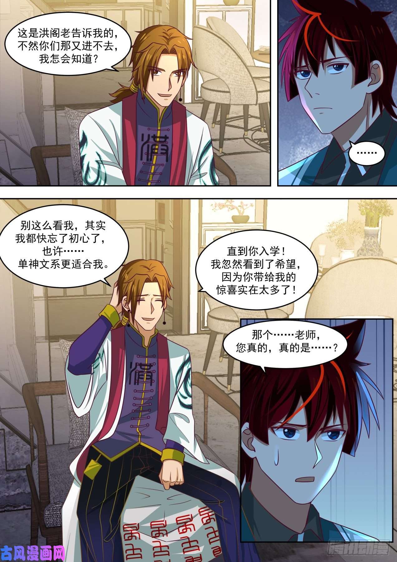 万族之劫高手过招