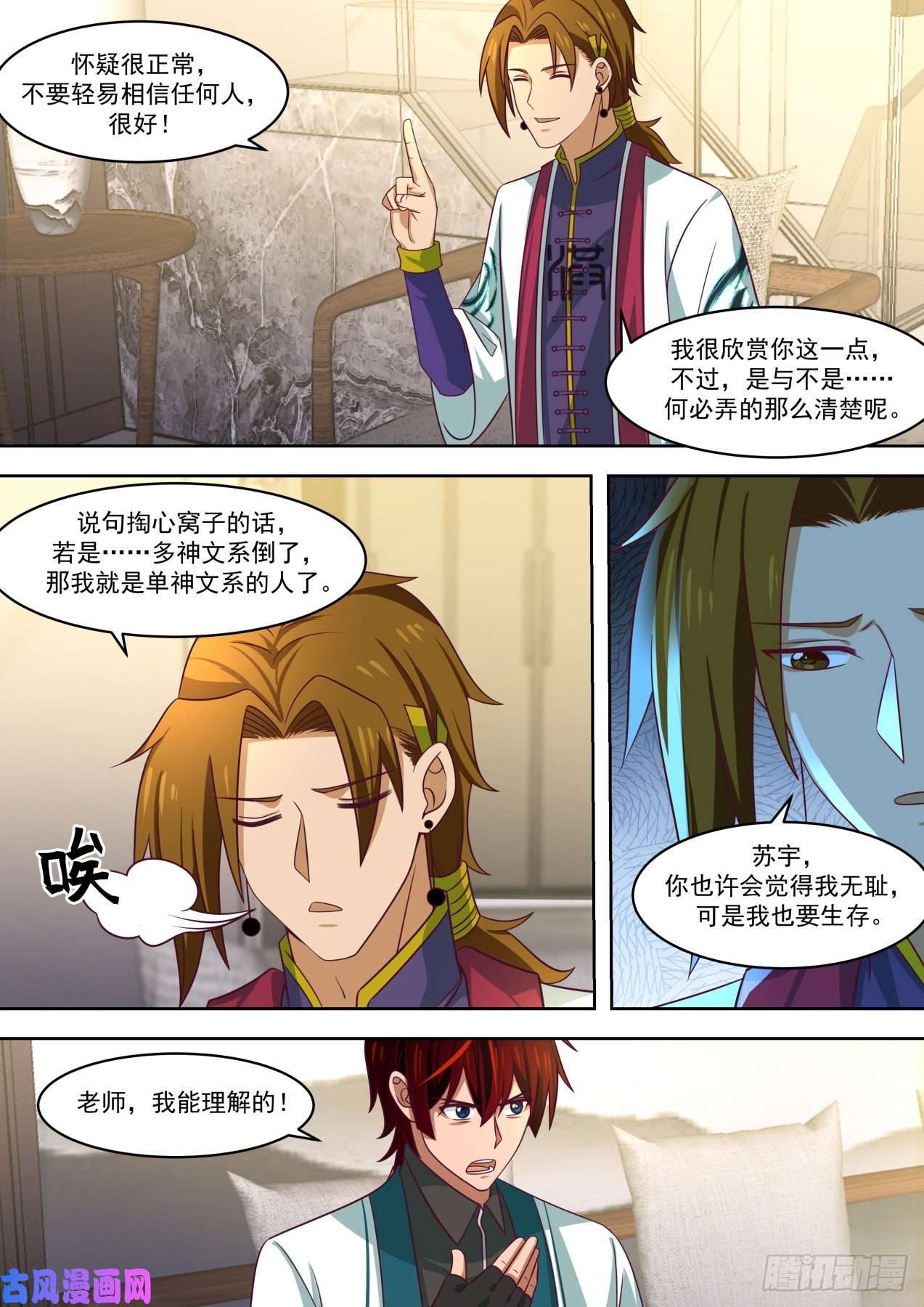 万族之劫高手过招