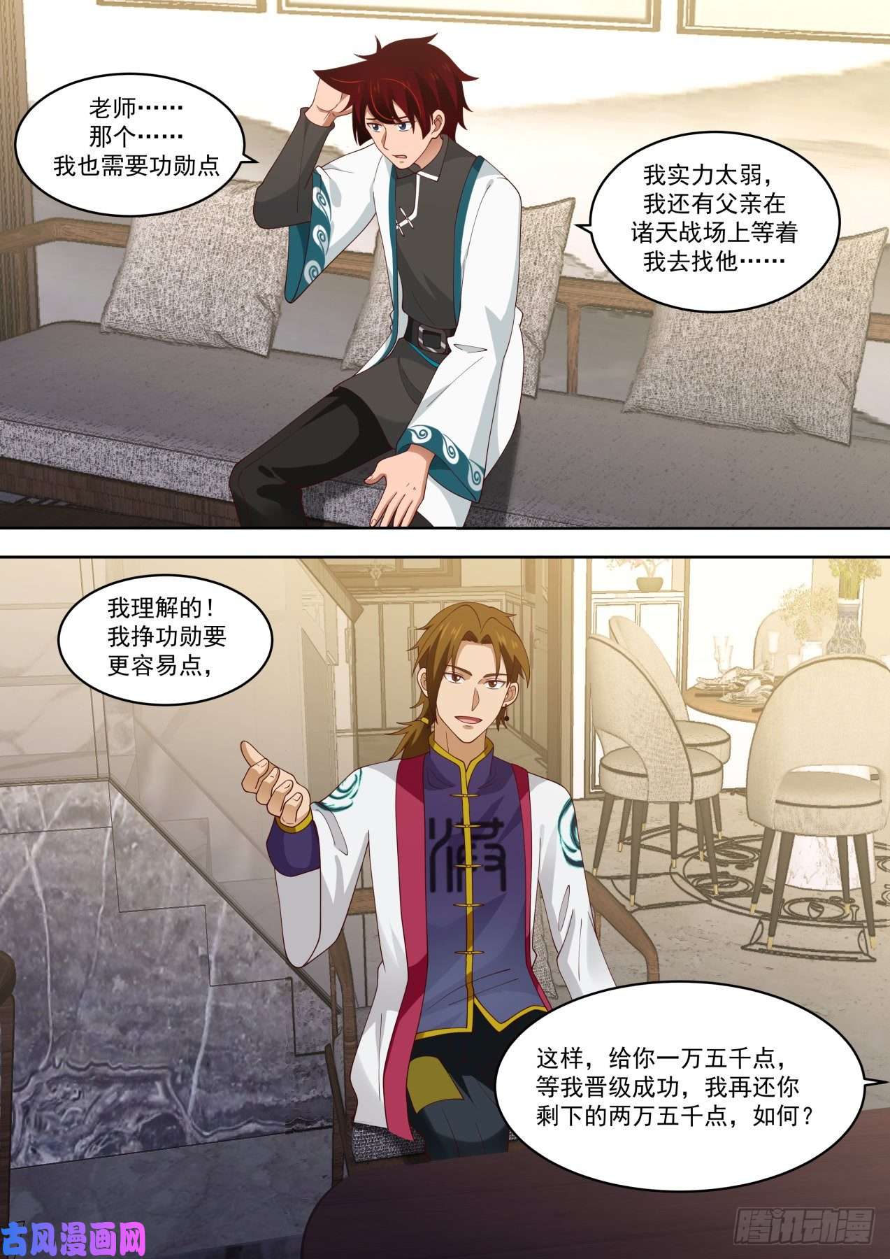 万族之劫高手过招