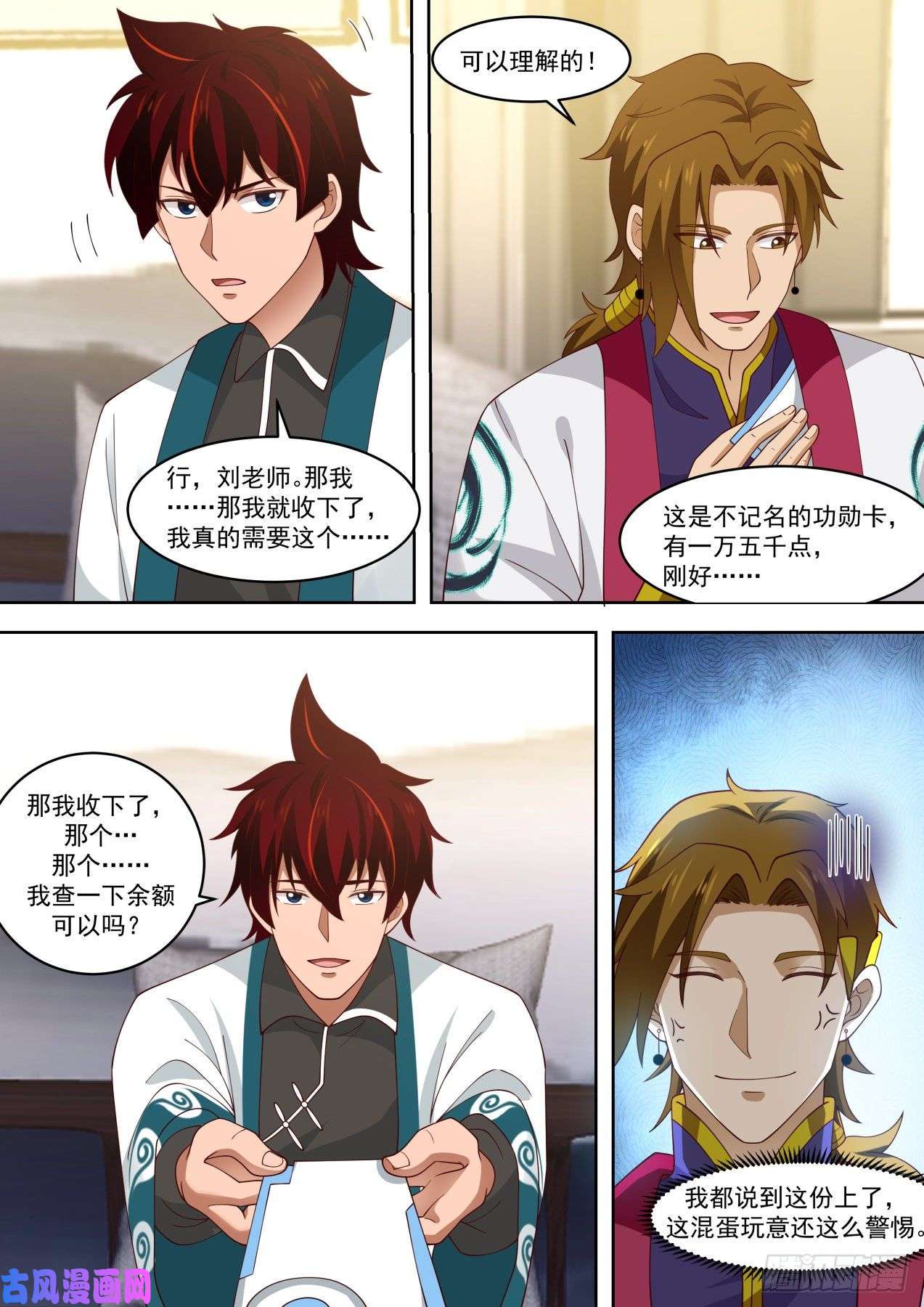 万族之劫高手过招