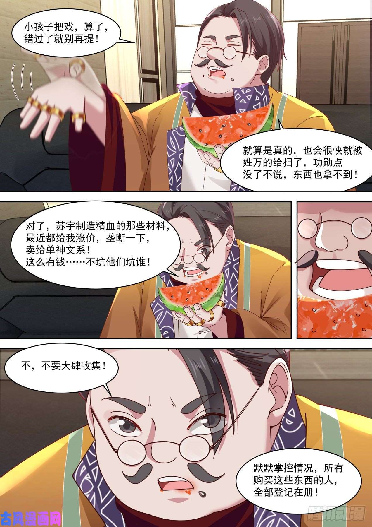 万族之劫一石激起千层浪