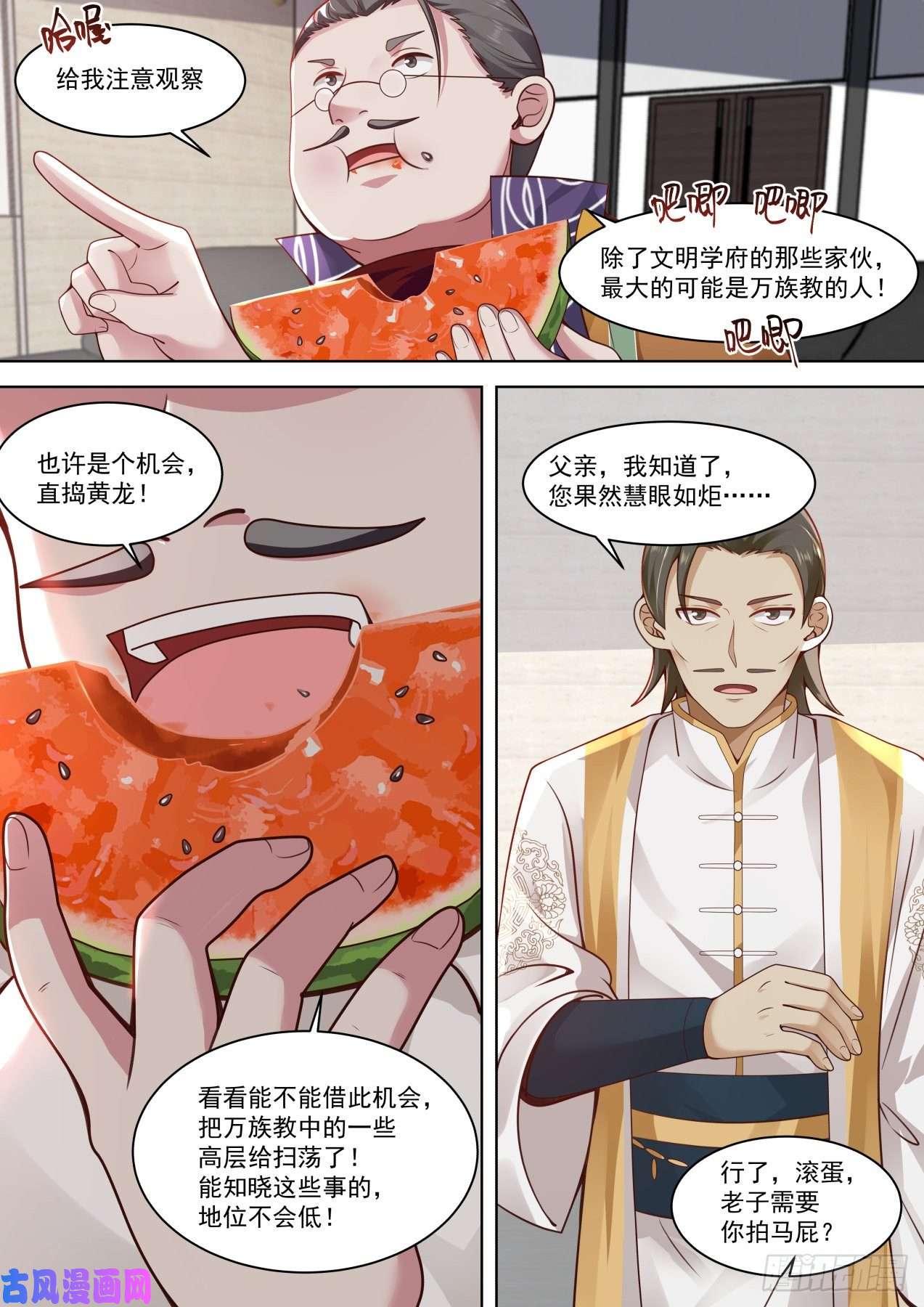 万族之劫一石激起千层浪