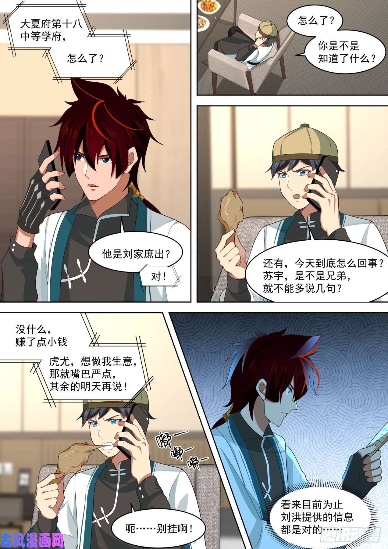万族之劫一石激起千层浪