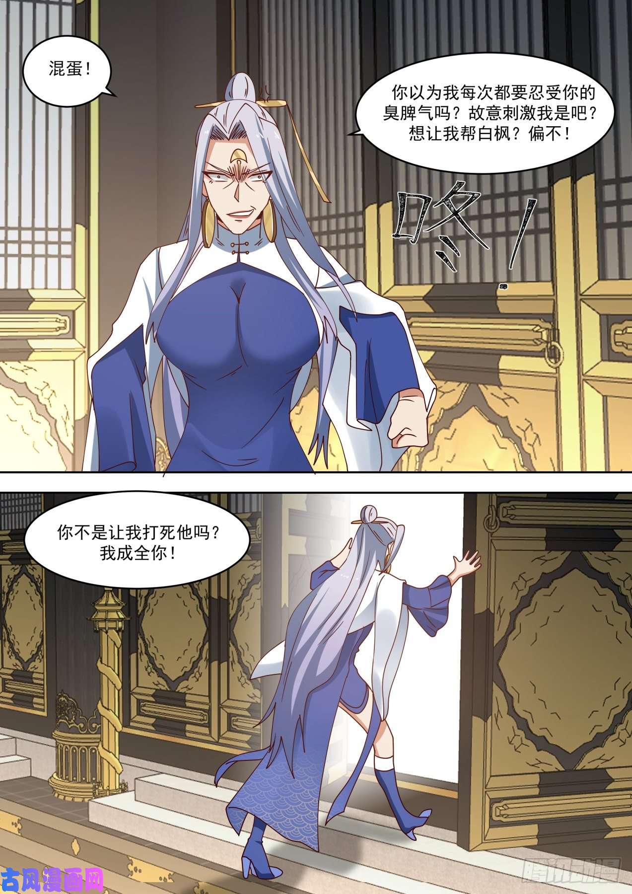 万族之劫谁都能忘不能忘了他