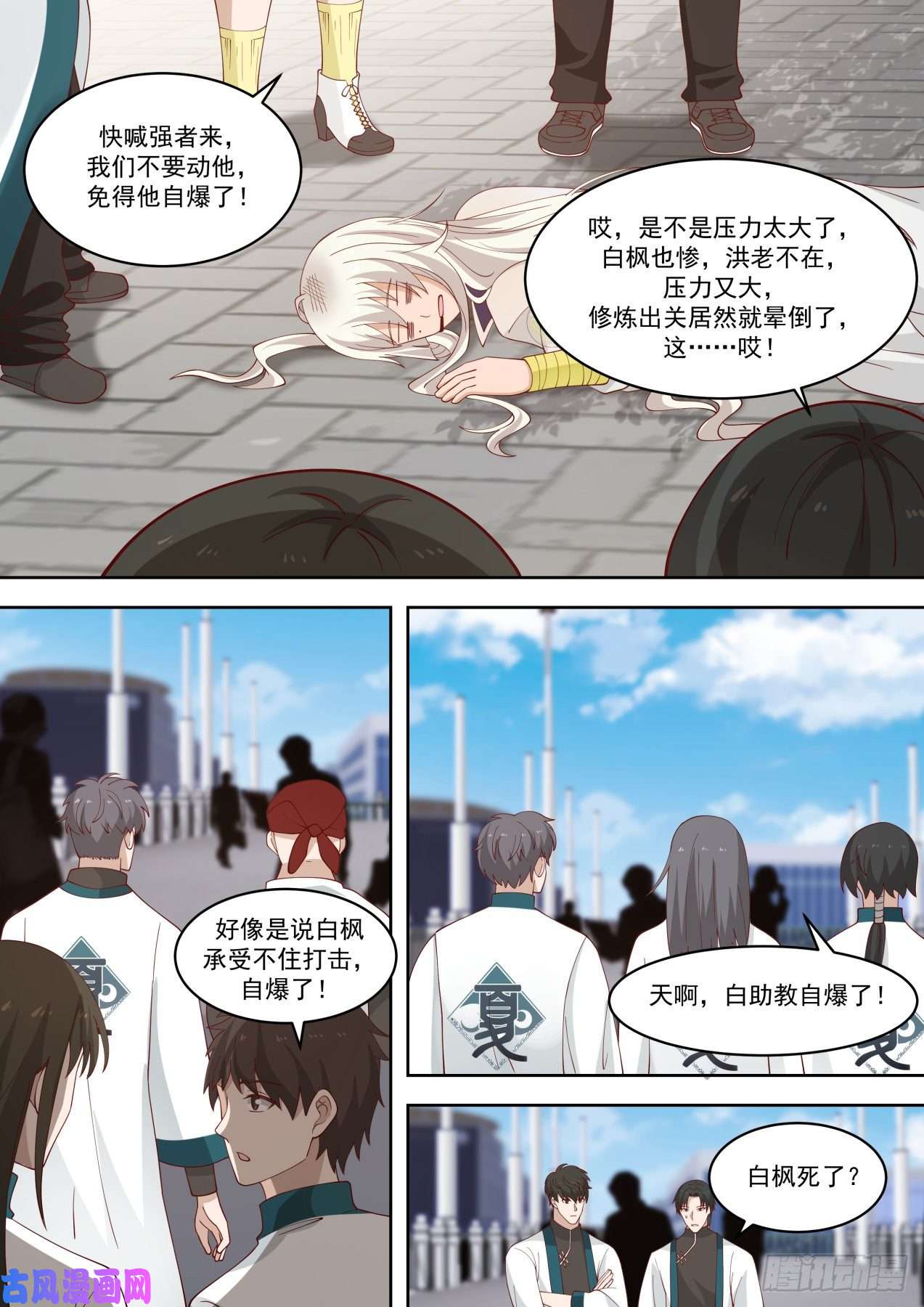 万族之劫谁都能忘不能忘了他