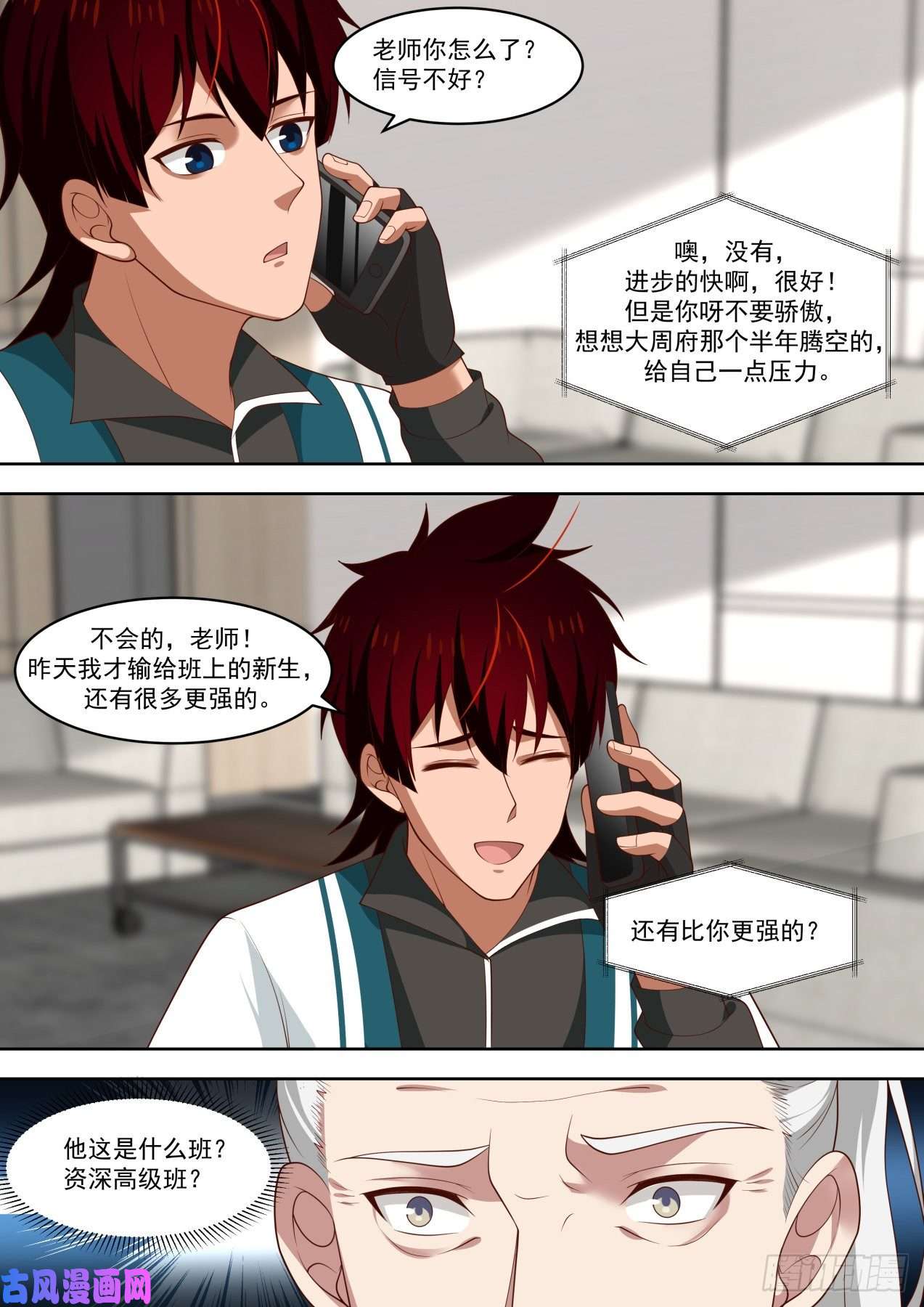 万族之劫谁都能忘不能忘了他