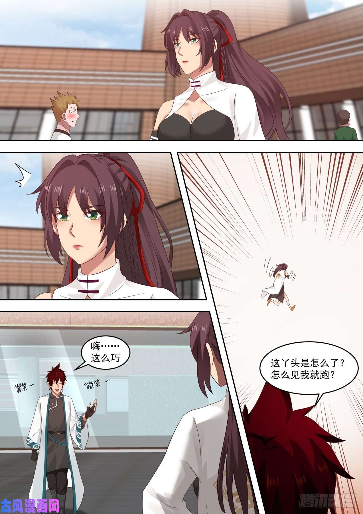 万族之劫天阶武技