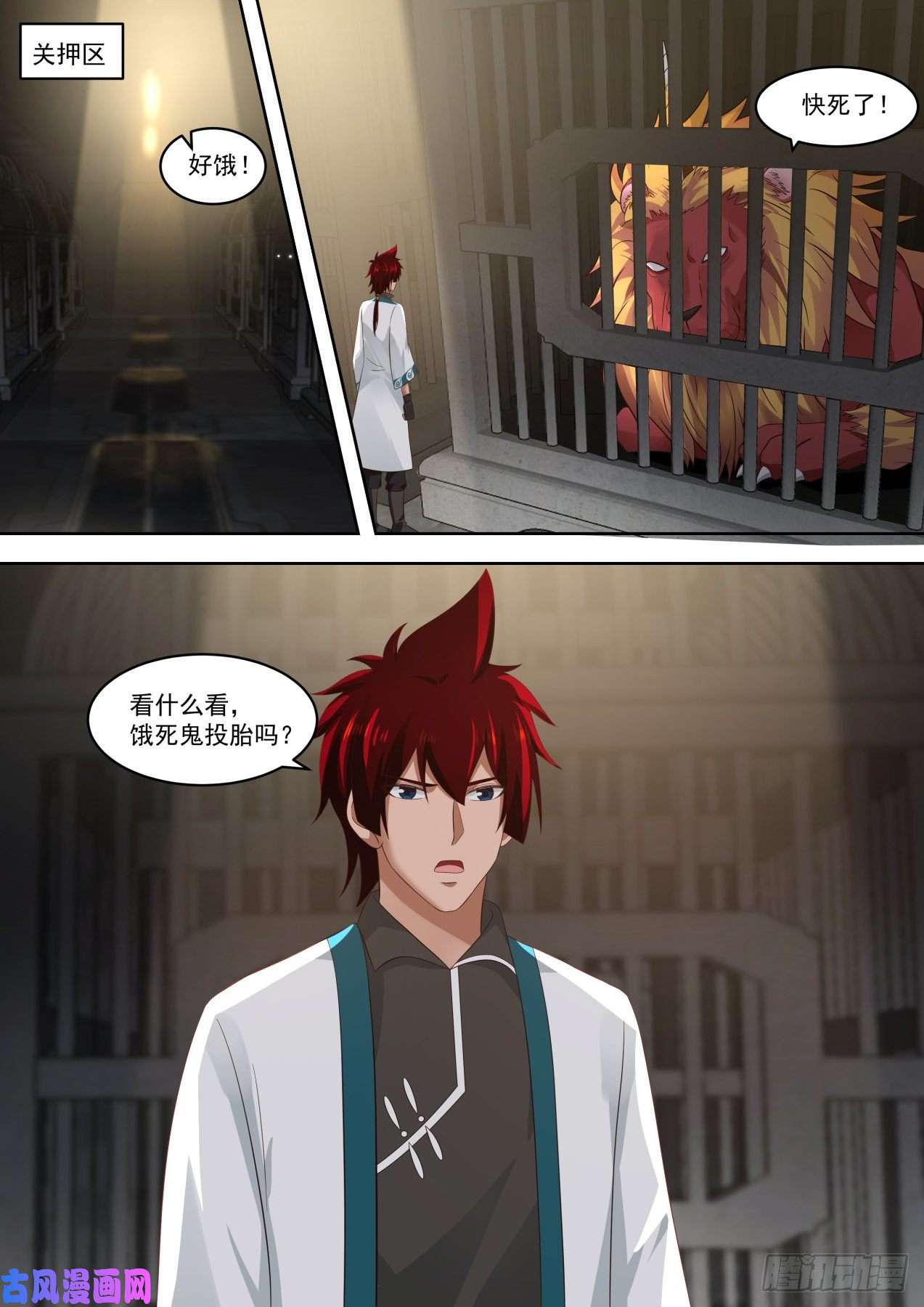 万族之劫天阶武技