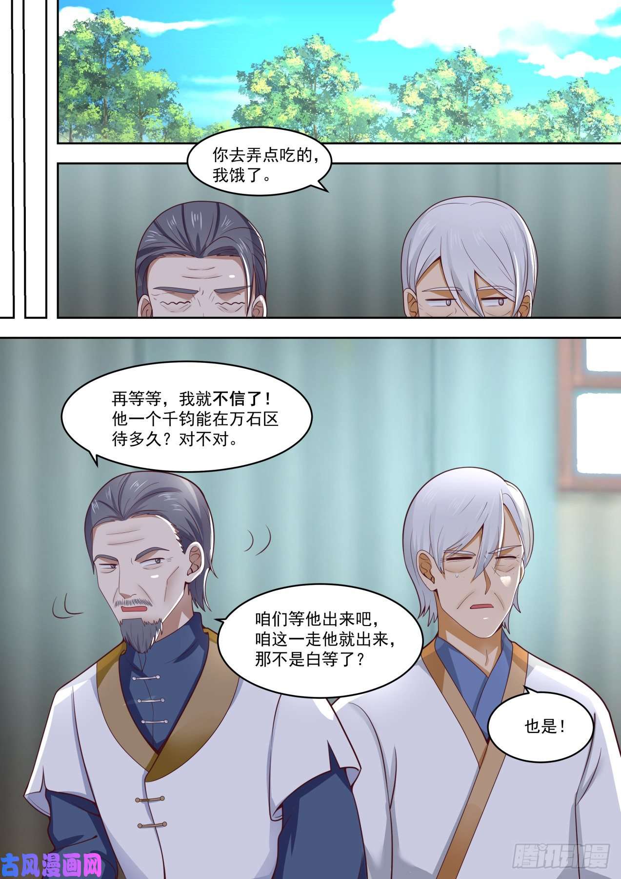 万族之劫猜猜能坚持多久？